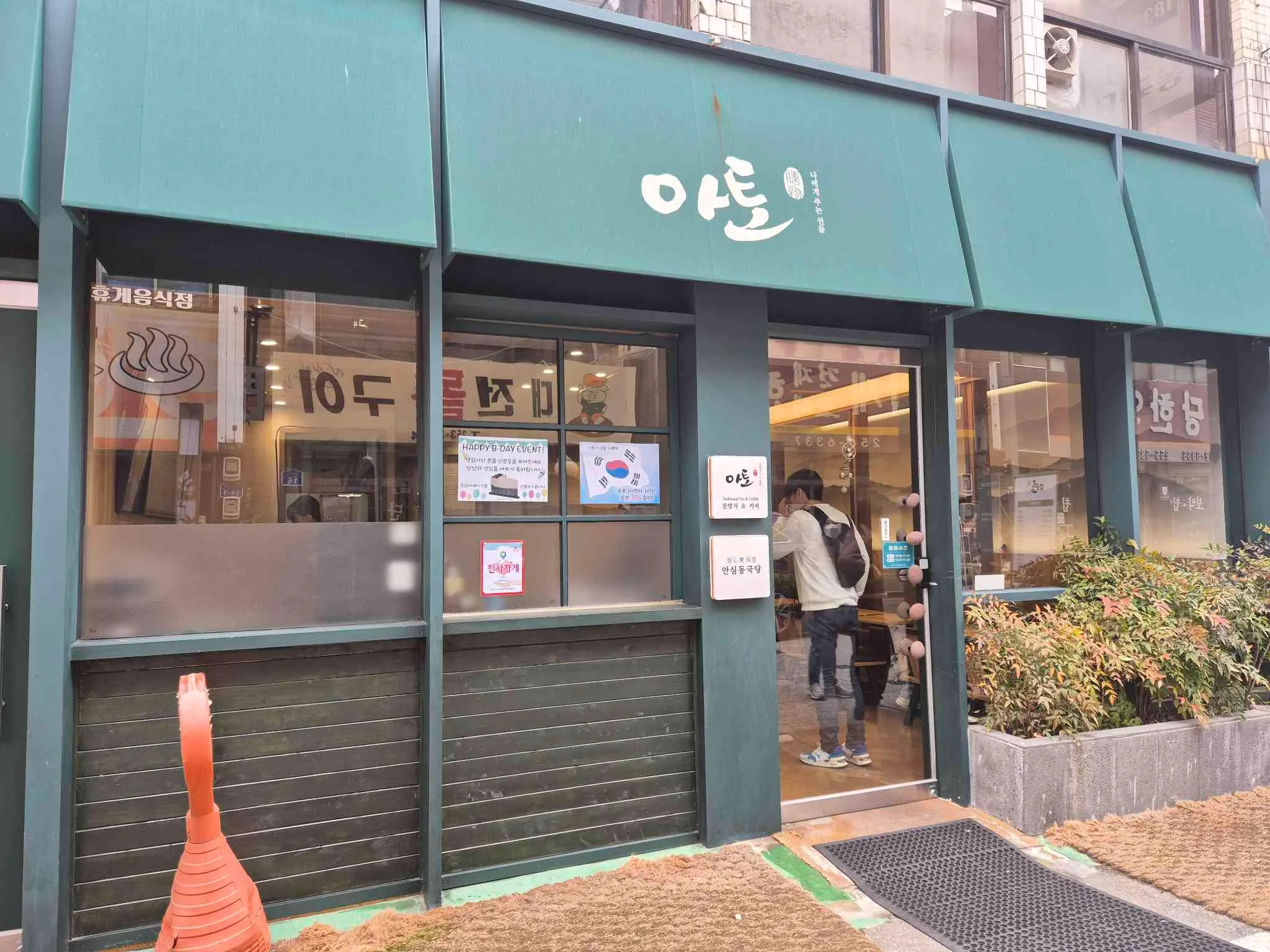 대표 사진 2