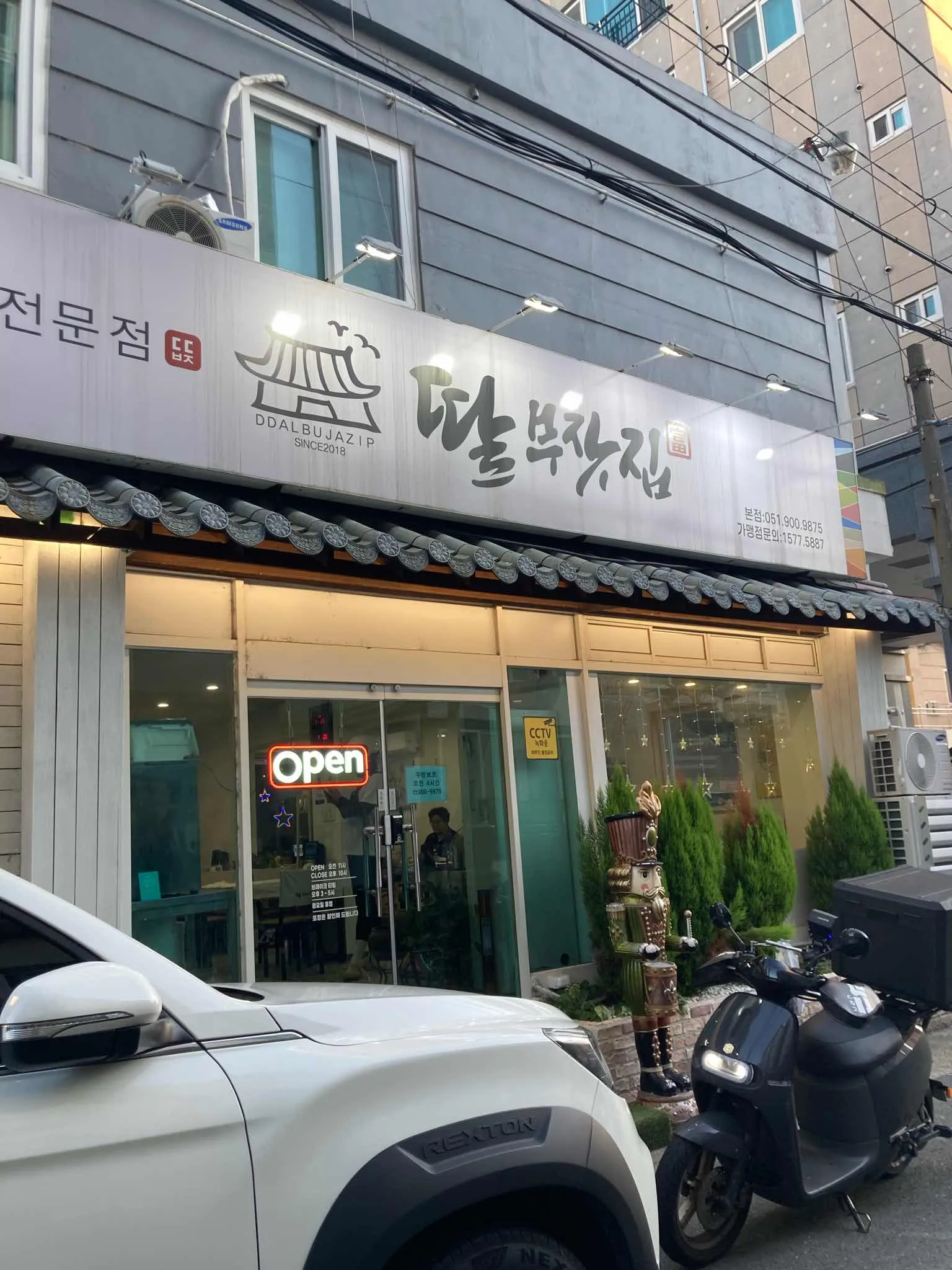 대표 사진 1