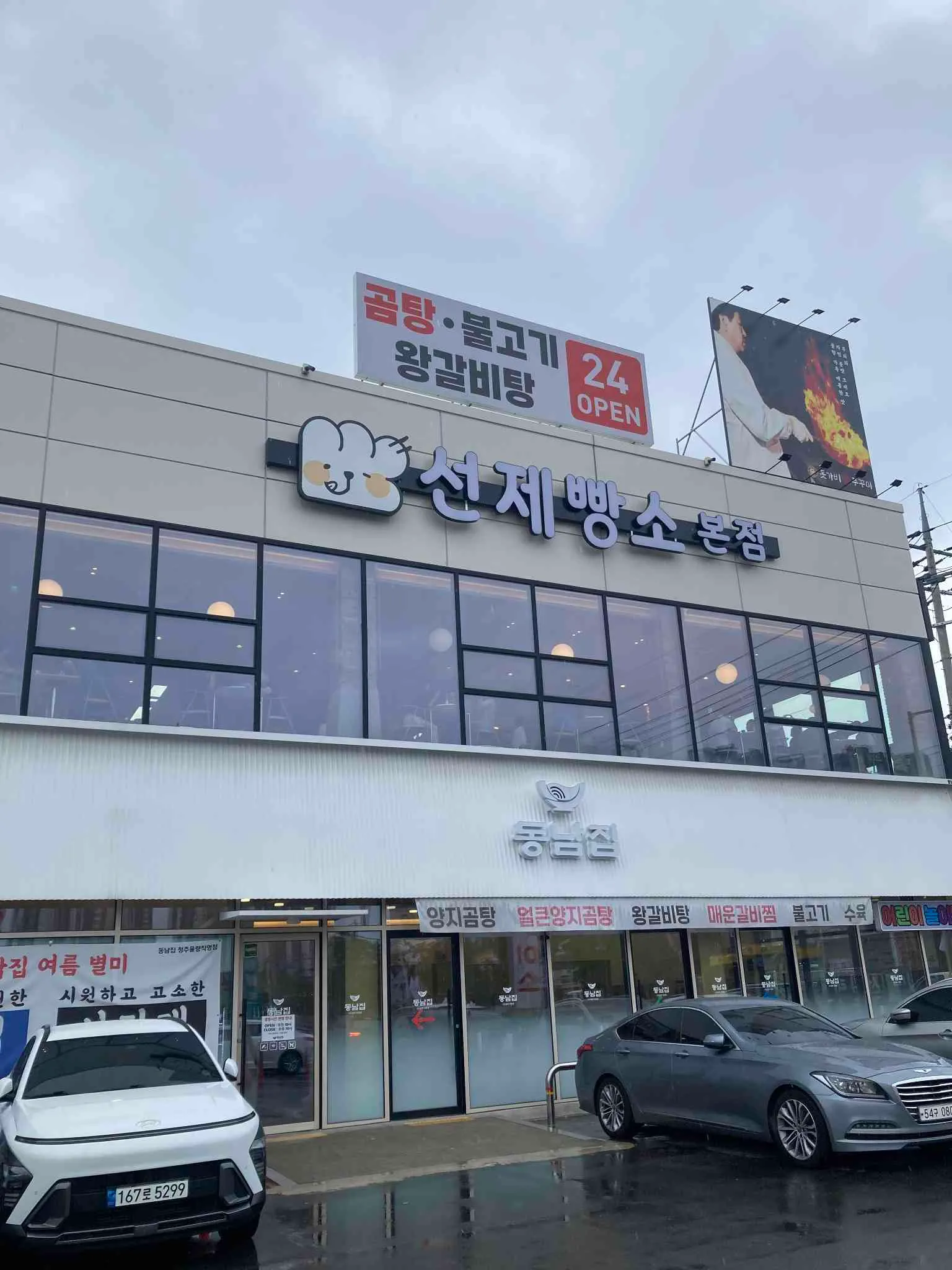 대표 사진 2