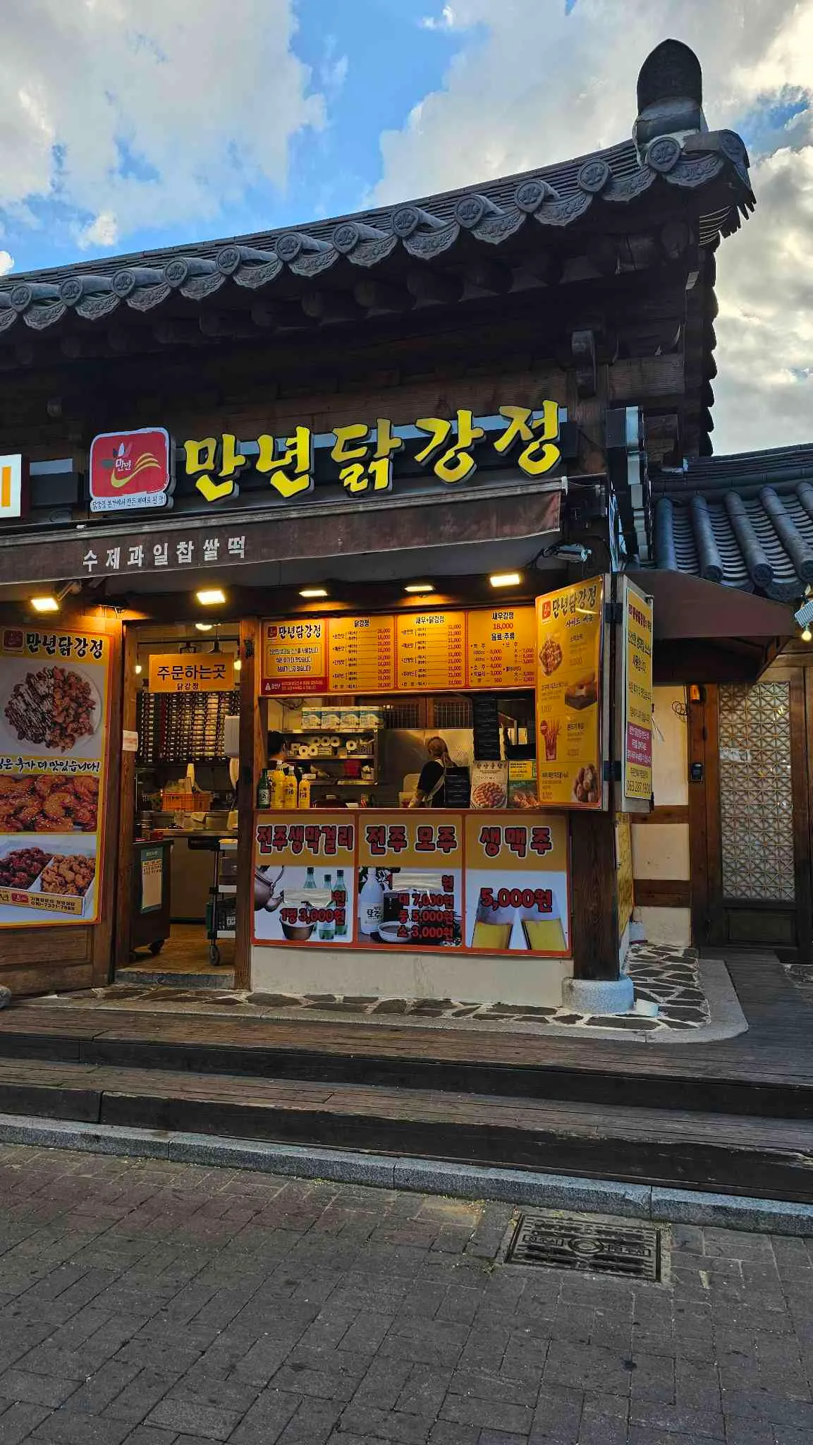 대표 사진 0