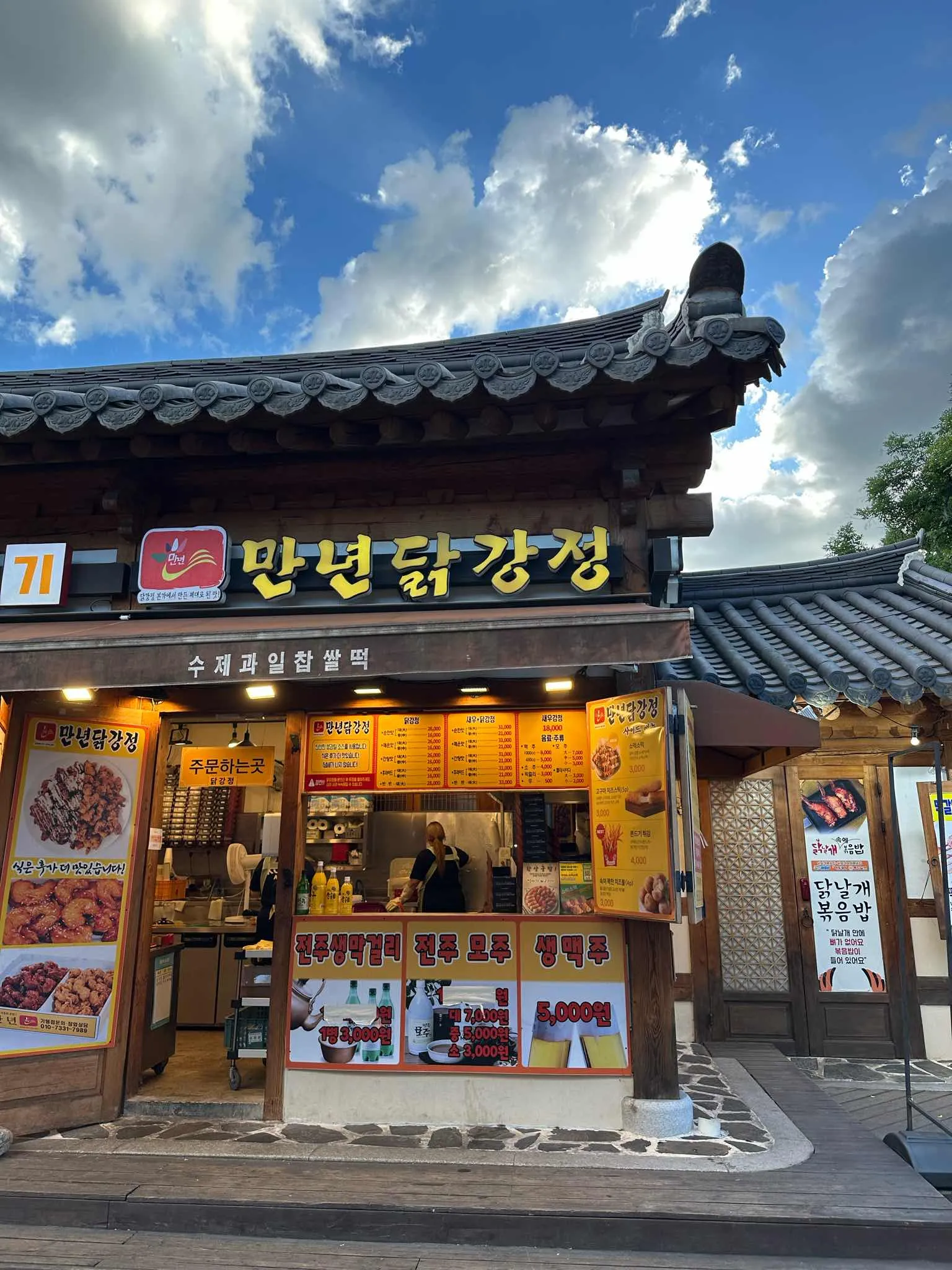 대표 사진 1