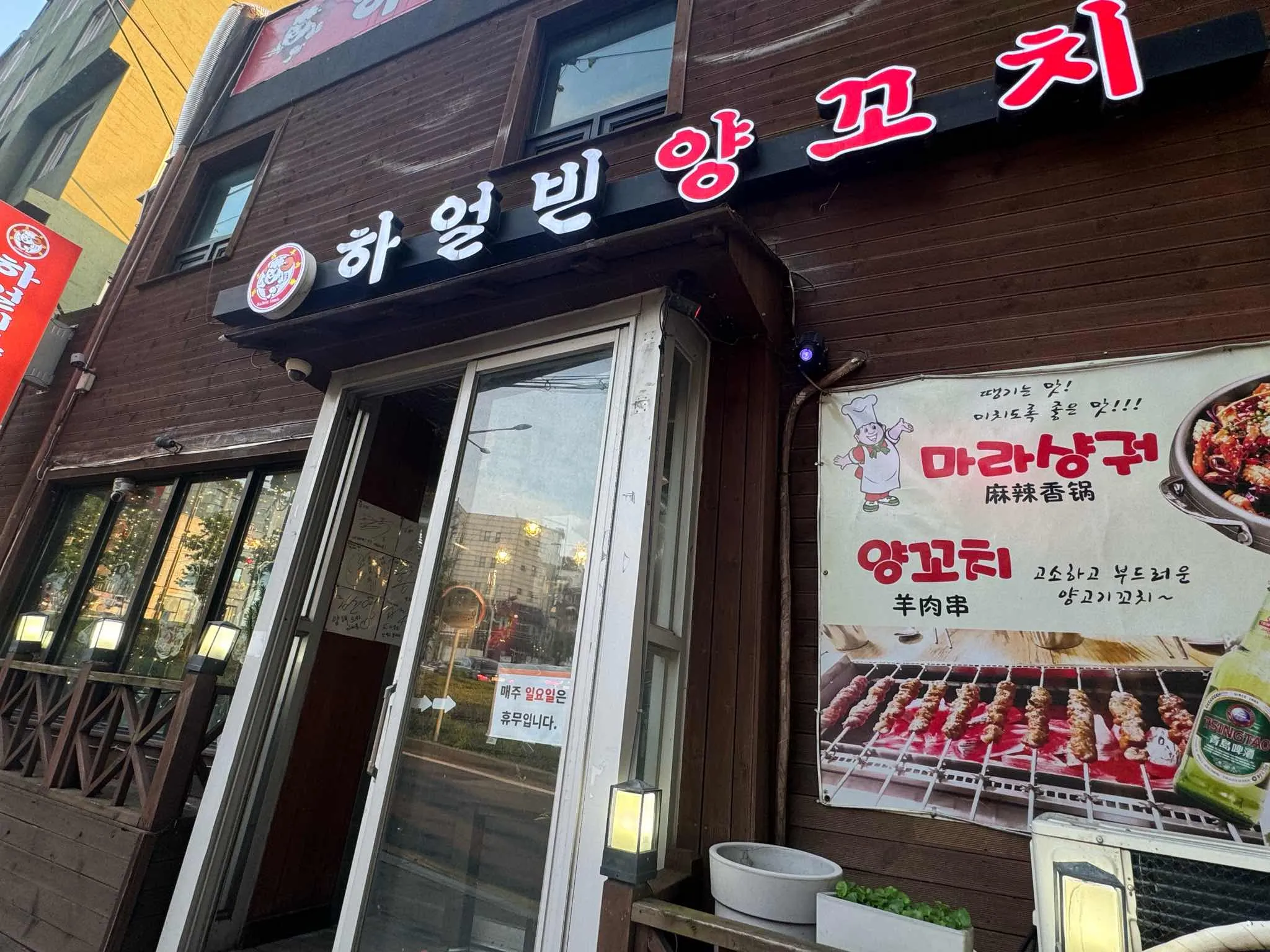대표 사진 0