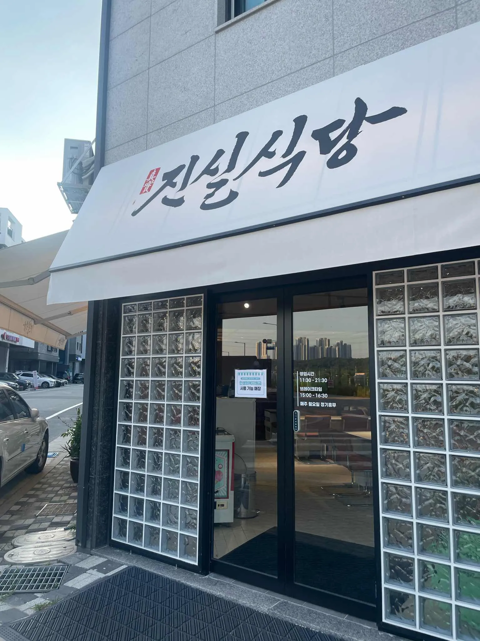 대표 사진 0