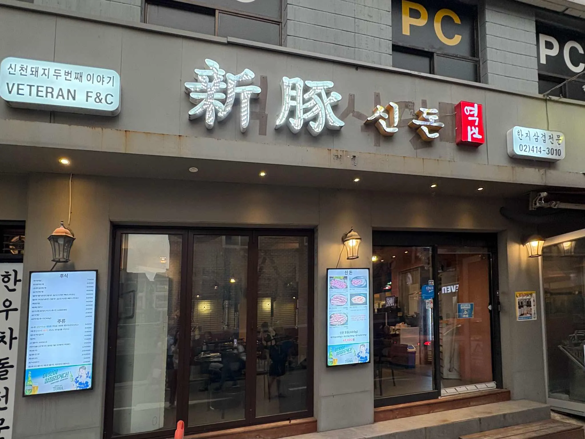 대표 사진 0