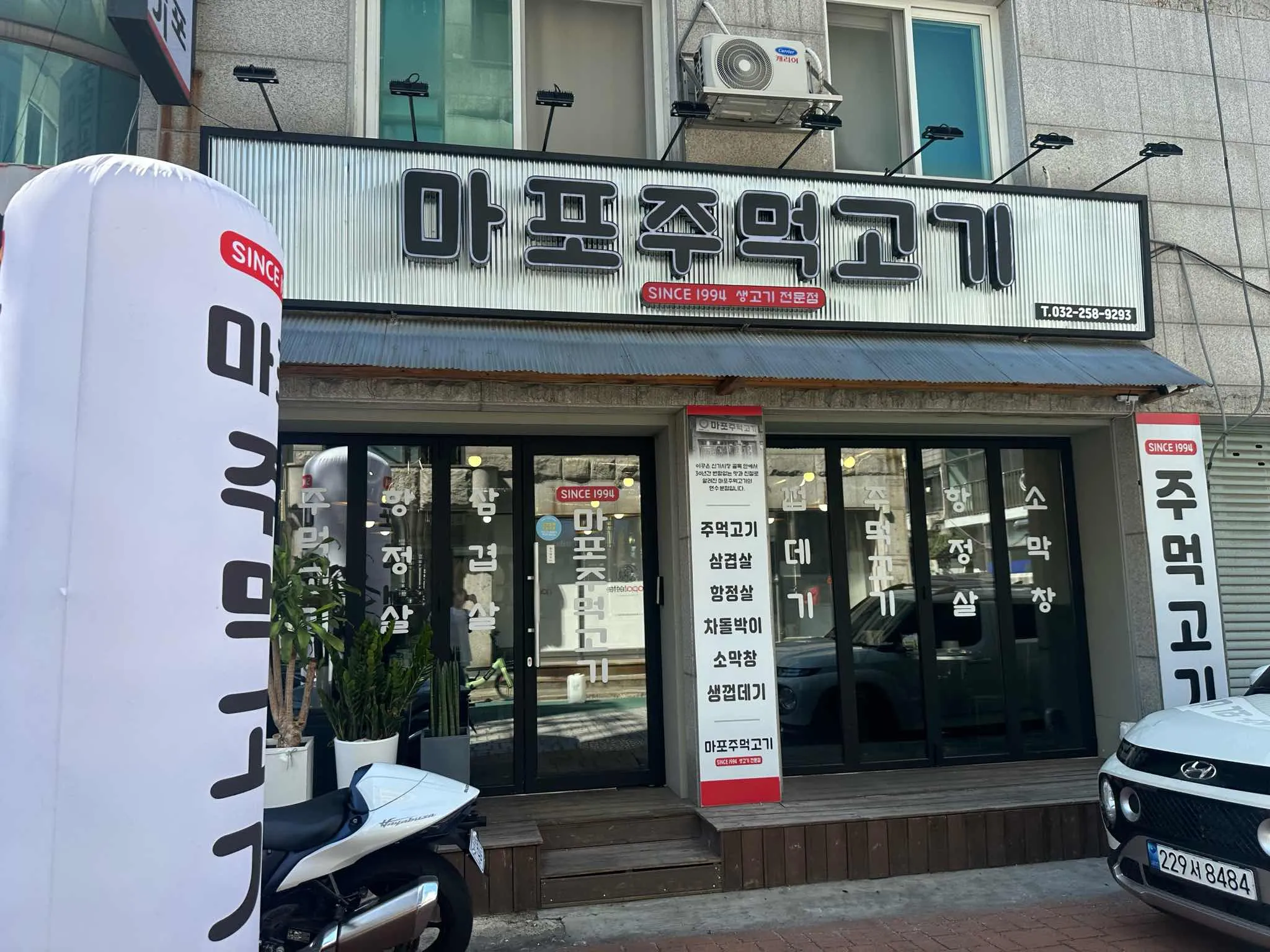 대표 사진 0