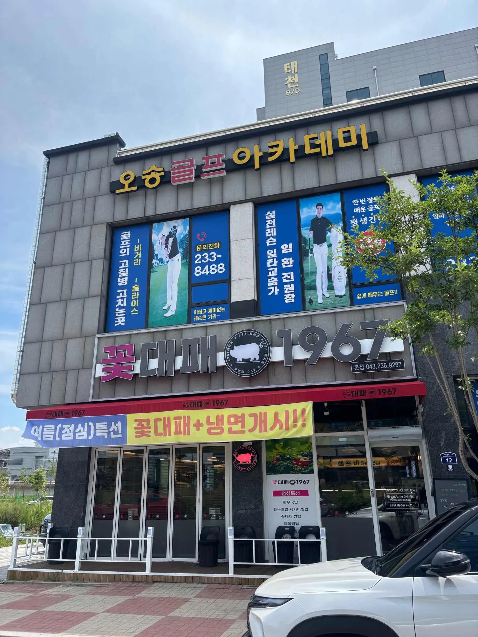 대표 사진 0