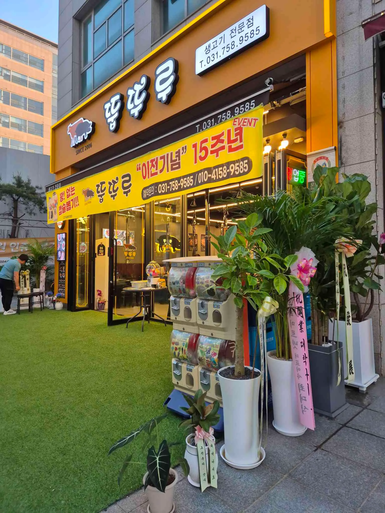 대표 사진 0