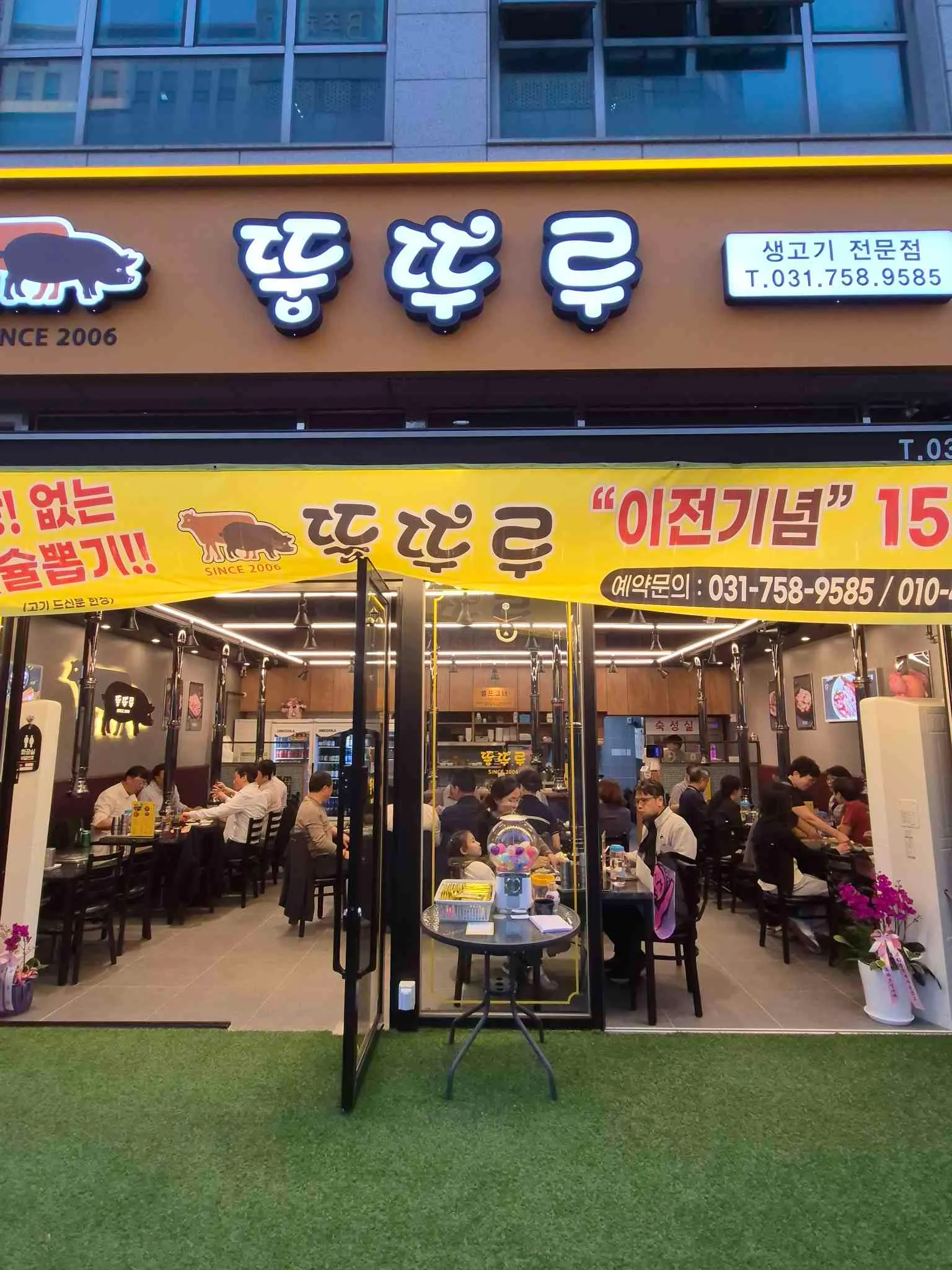 대표 사진 1
