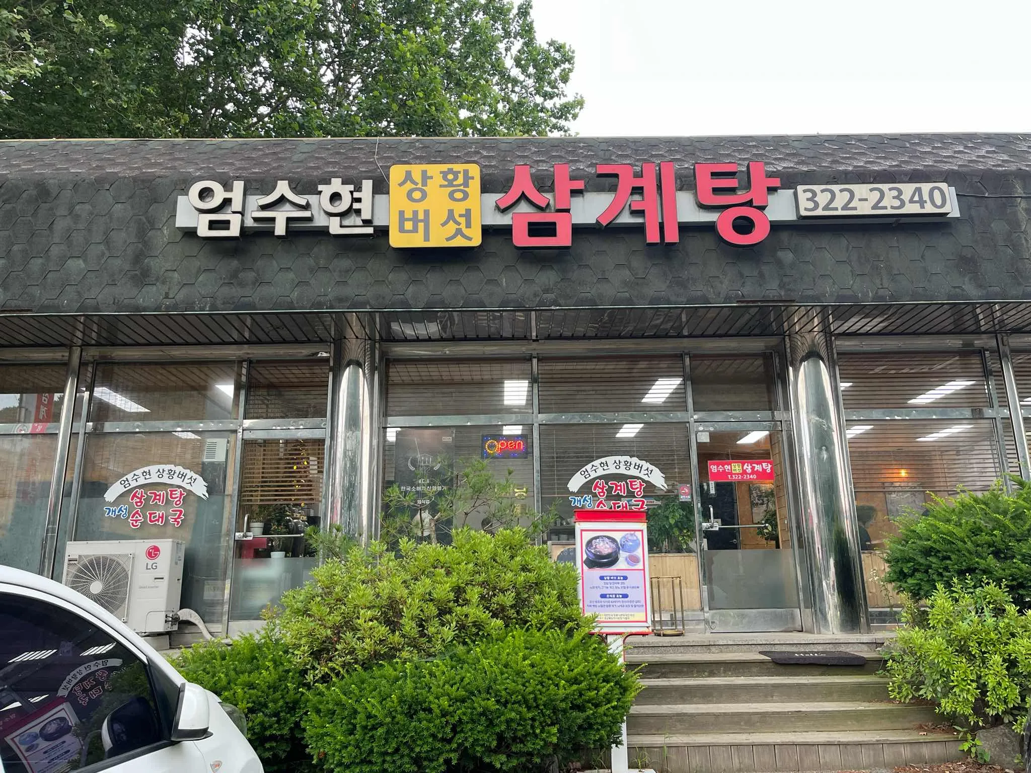 대표 사진 1