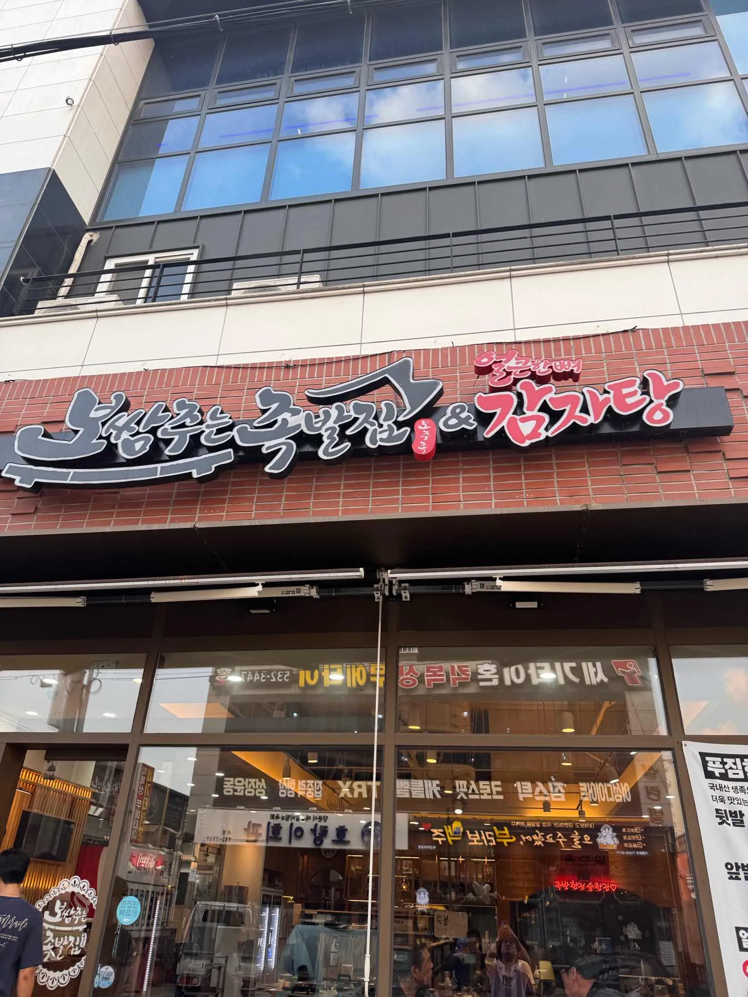 대표 사진 2
