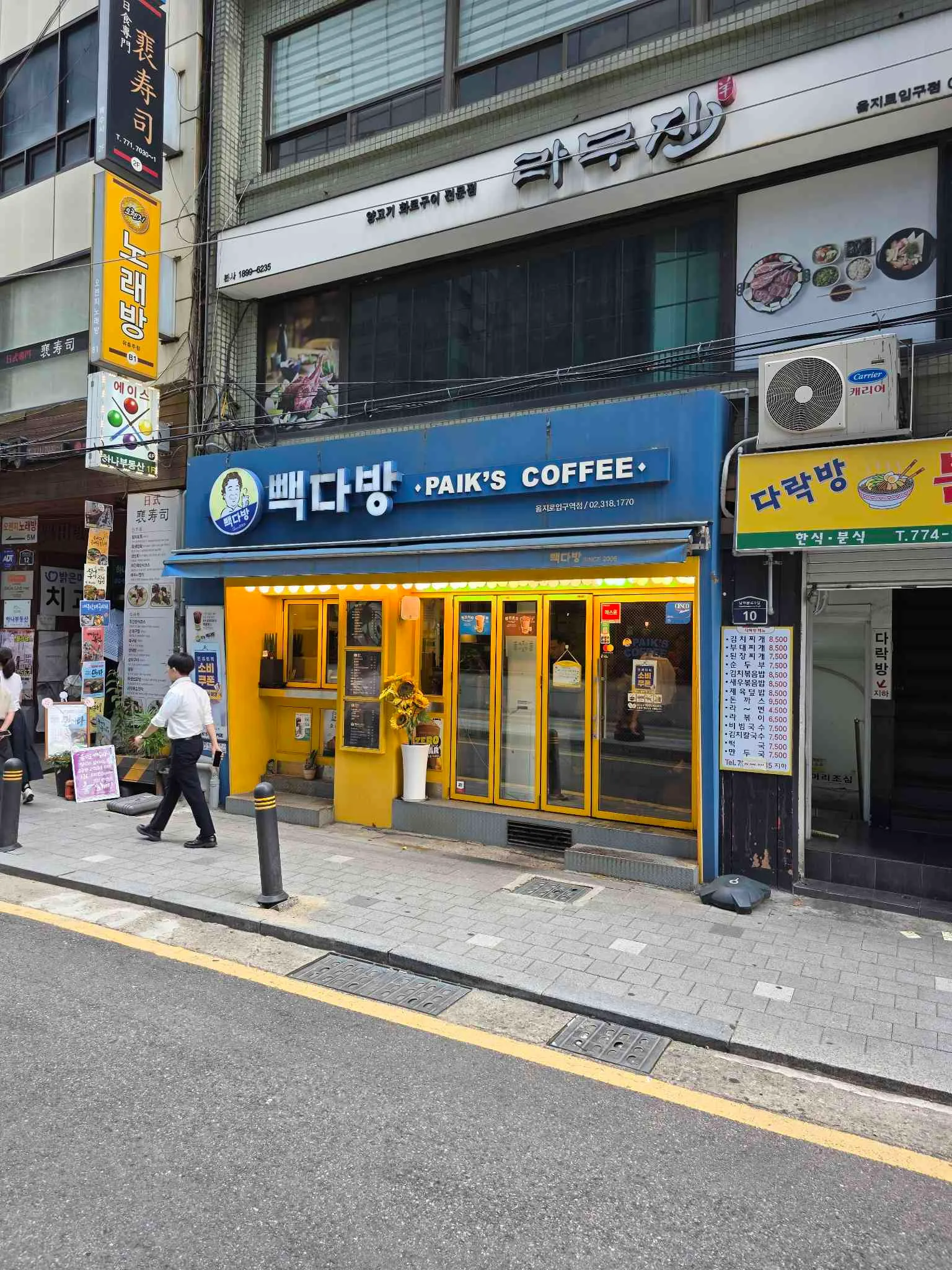 대표 사진 2