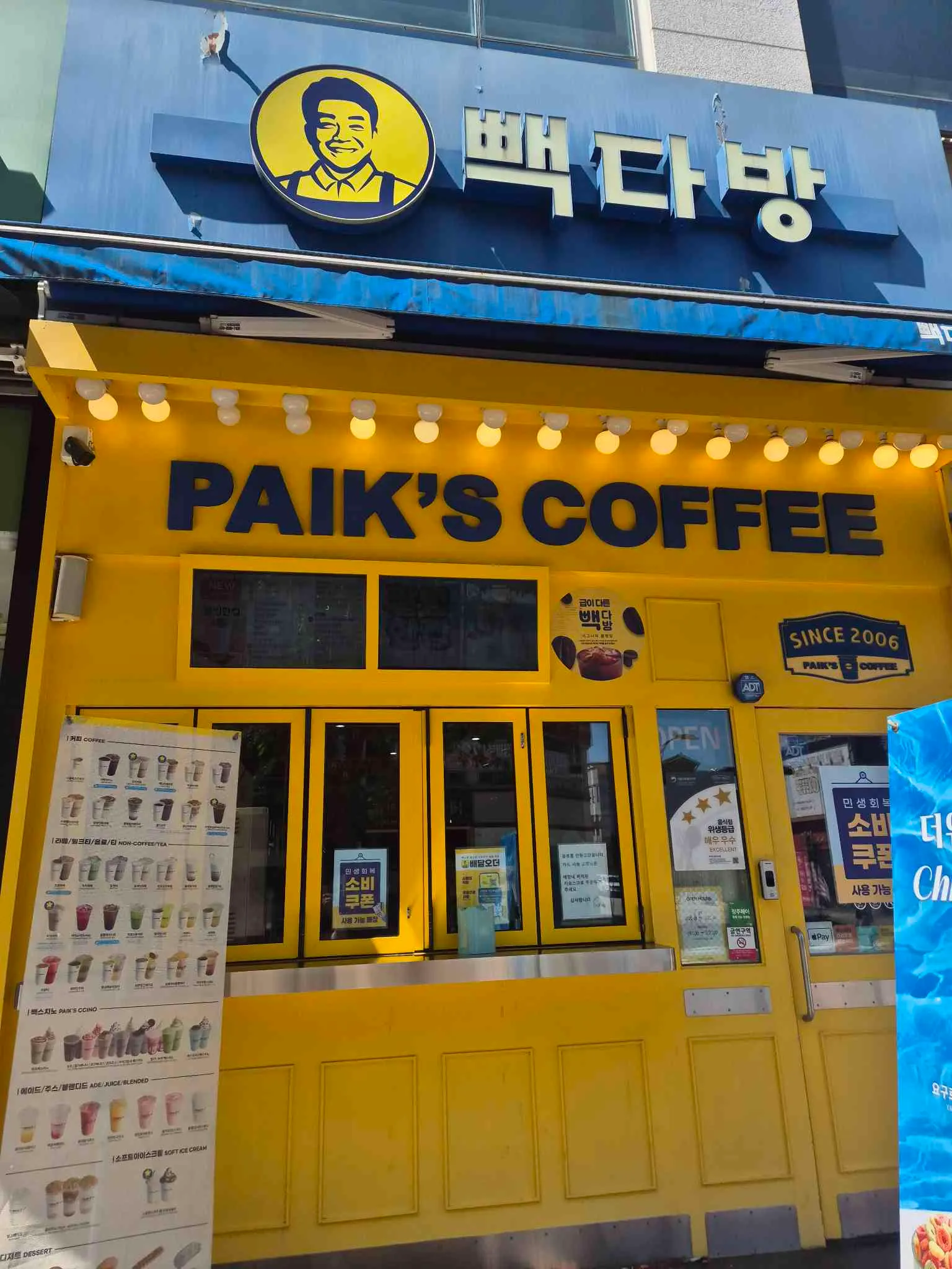 대표 사진 0