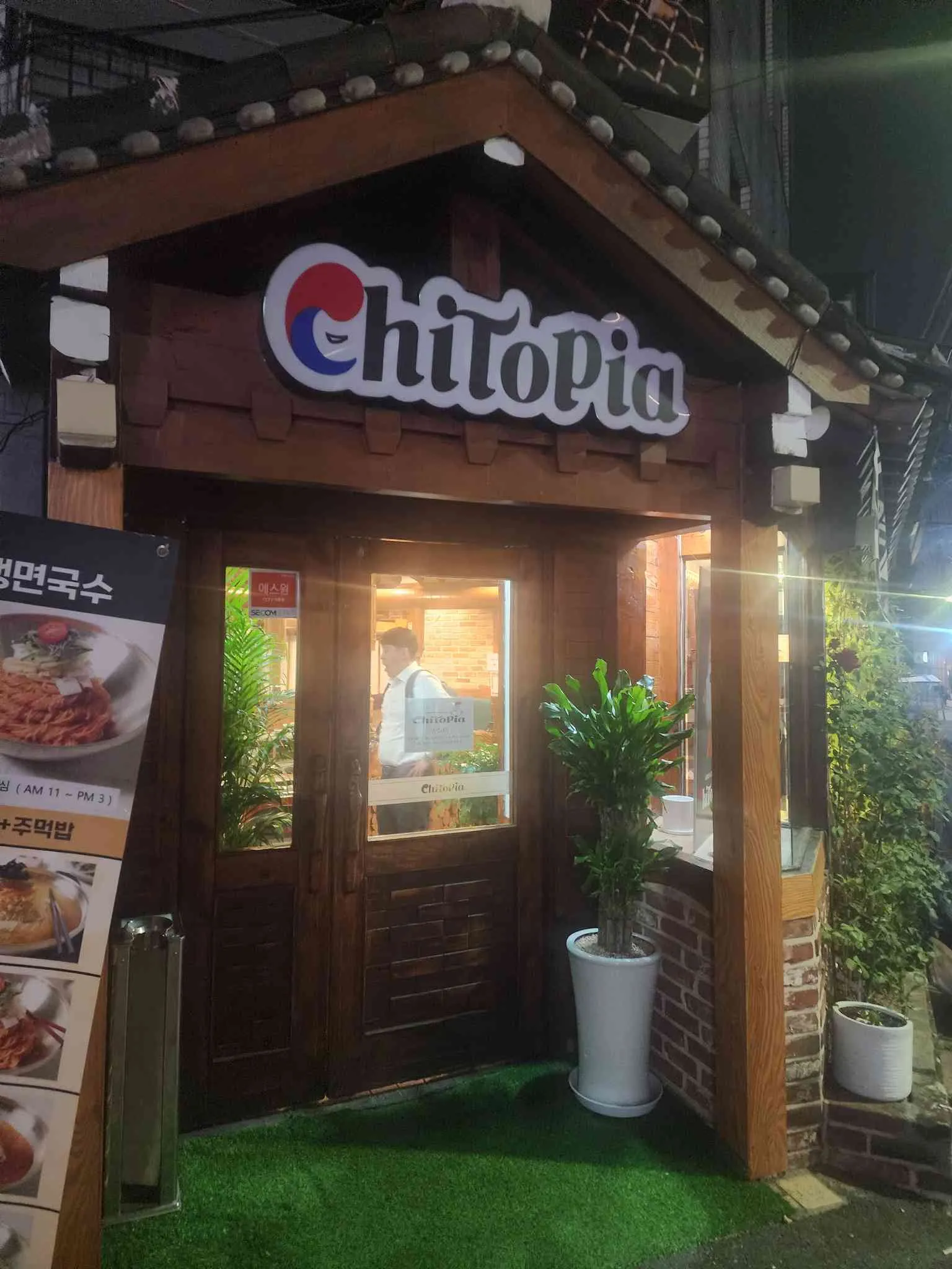 대표 사진 0