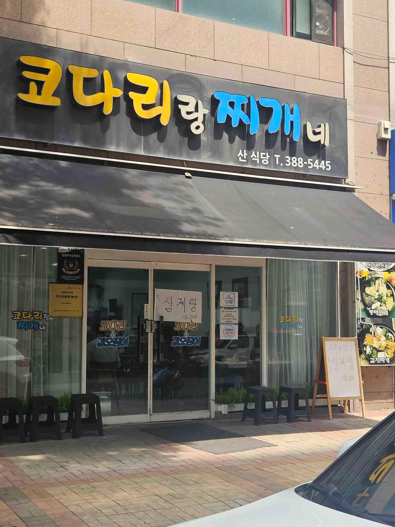 대표 사진 1