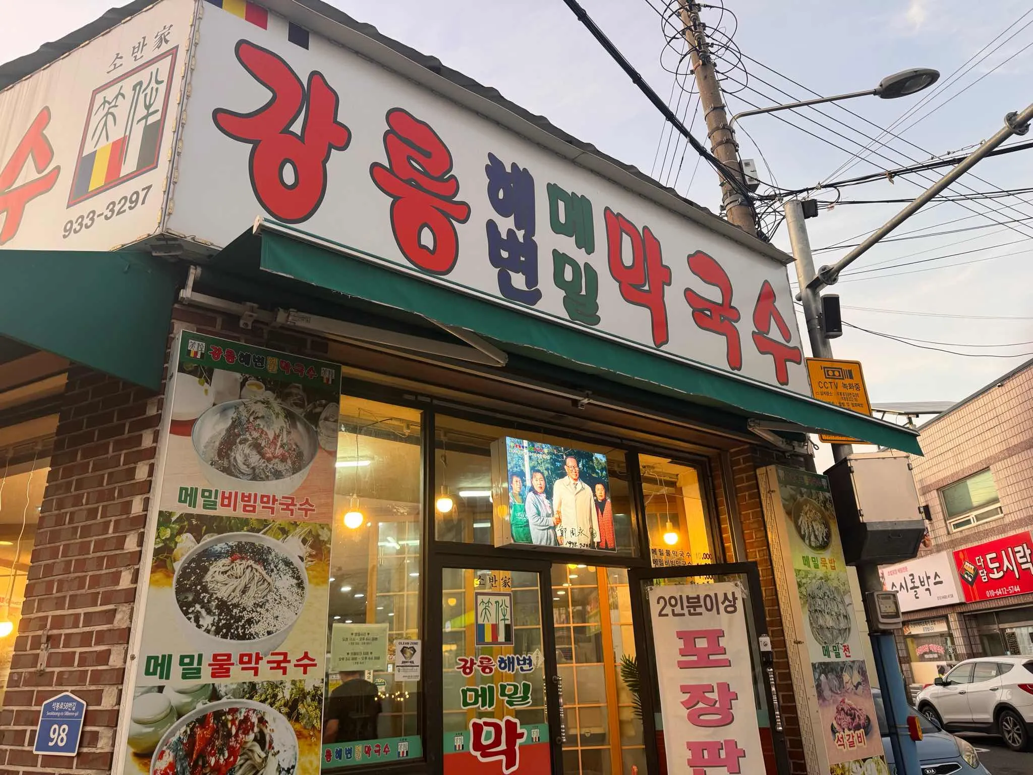 대표 사진 0