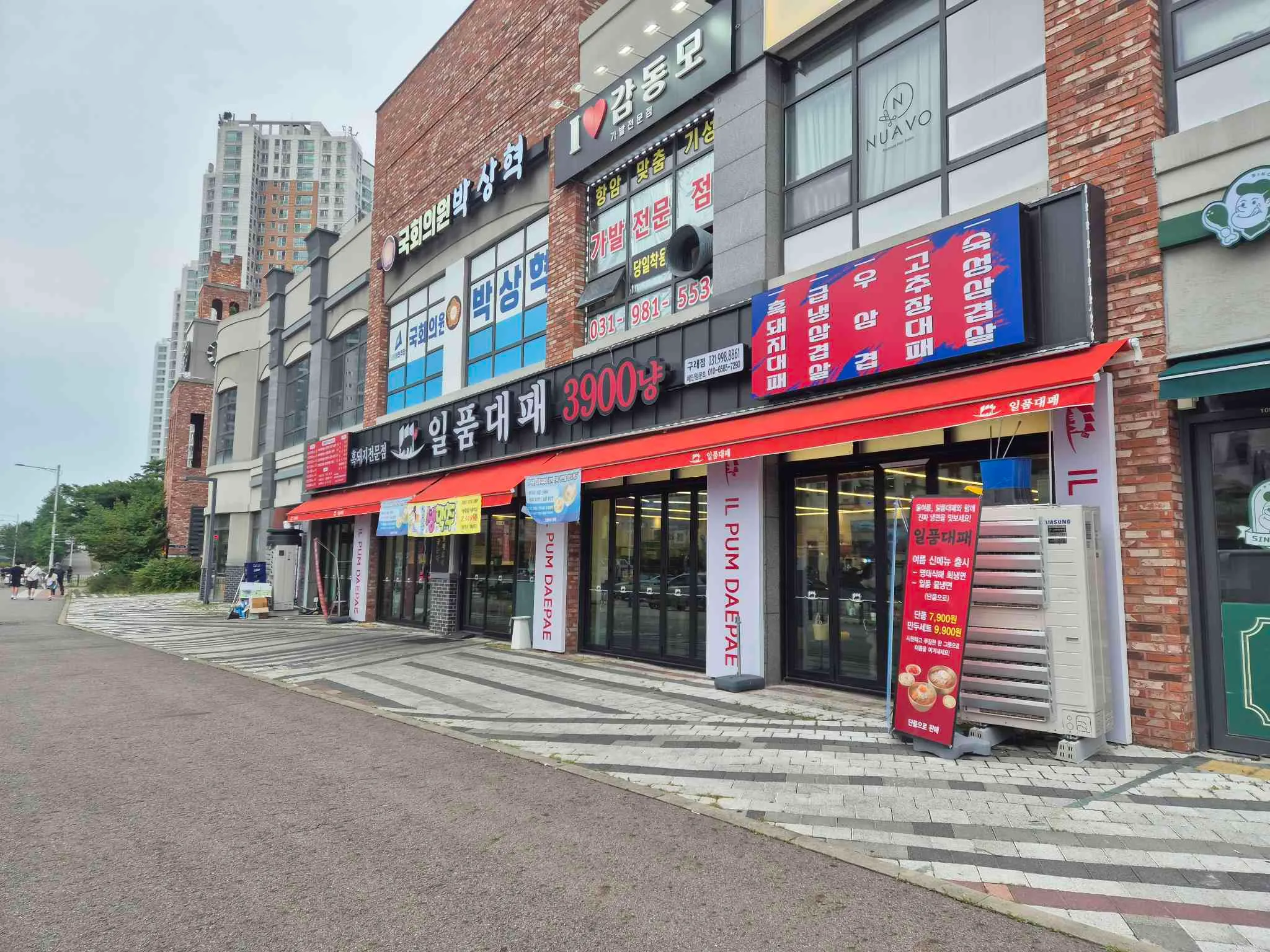 대표 사진 0