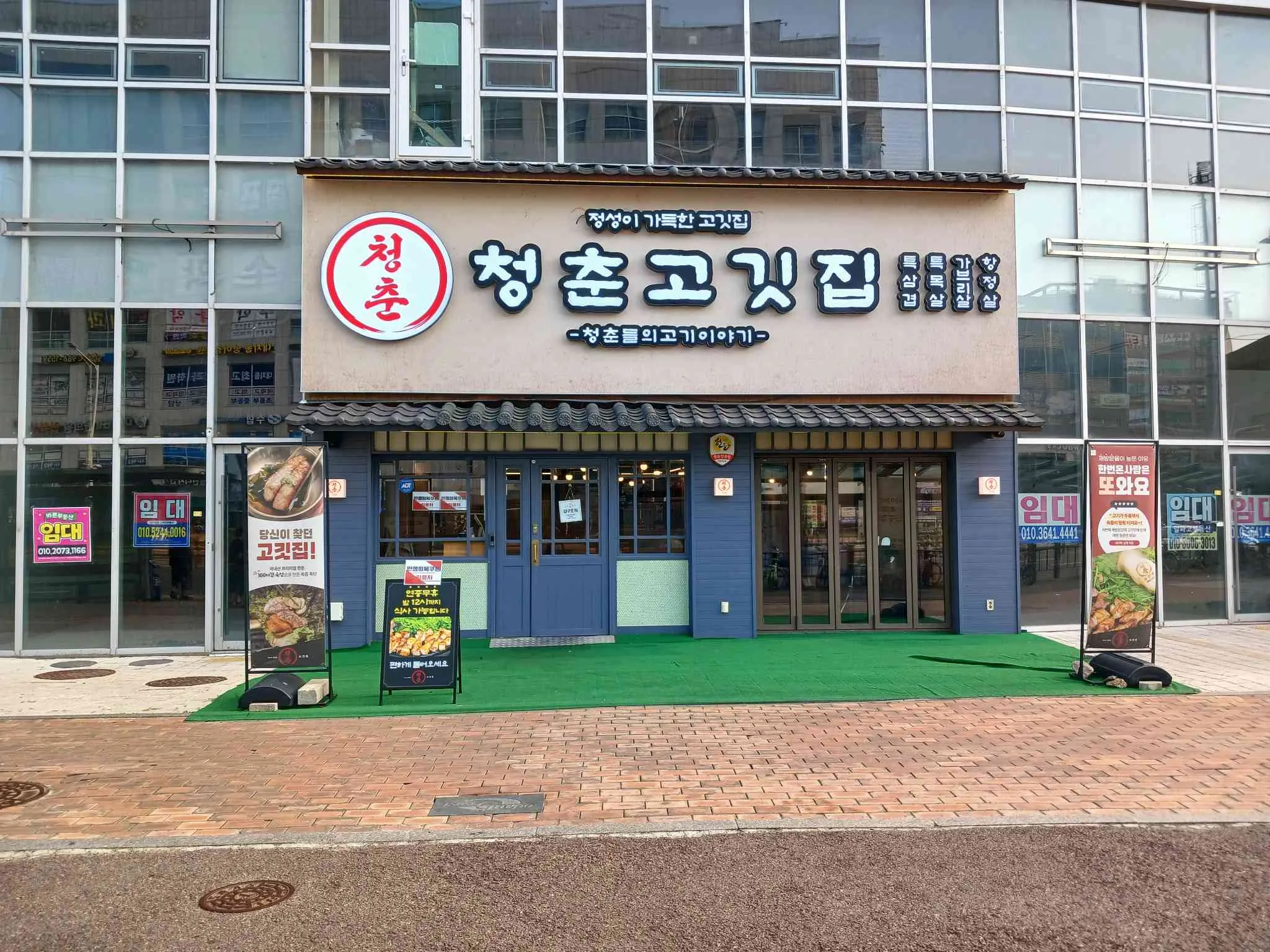 대표 사진 2