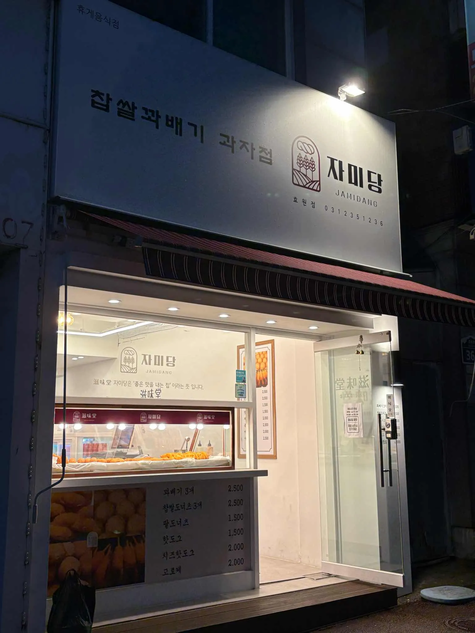 대표 사진 2