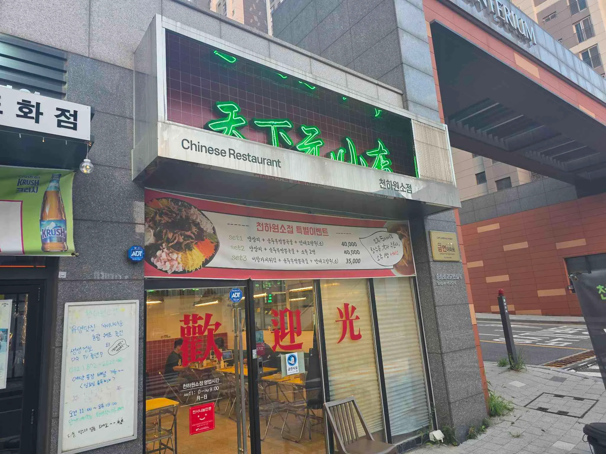대표 사진 0