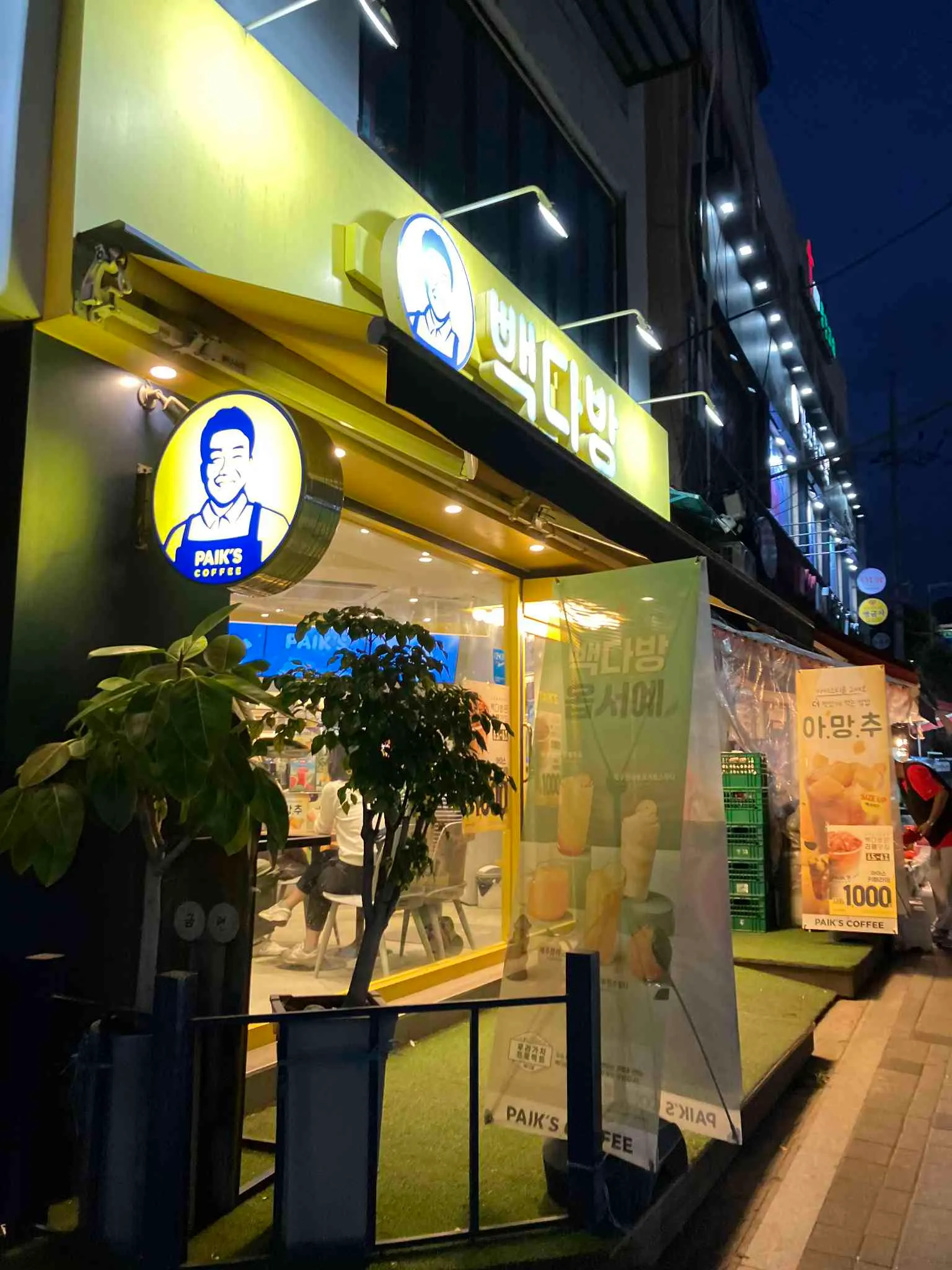 대표 사진 0