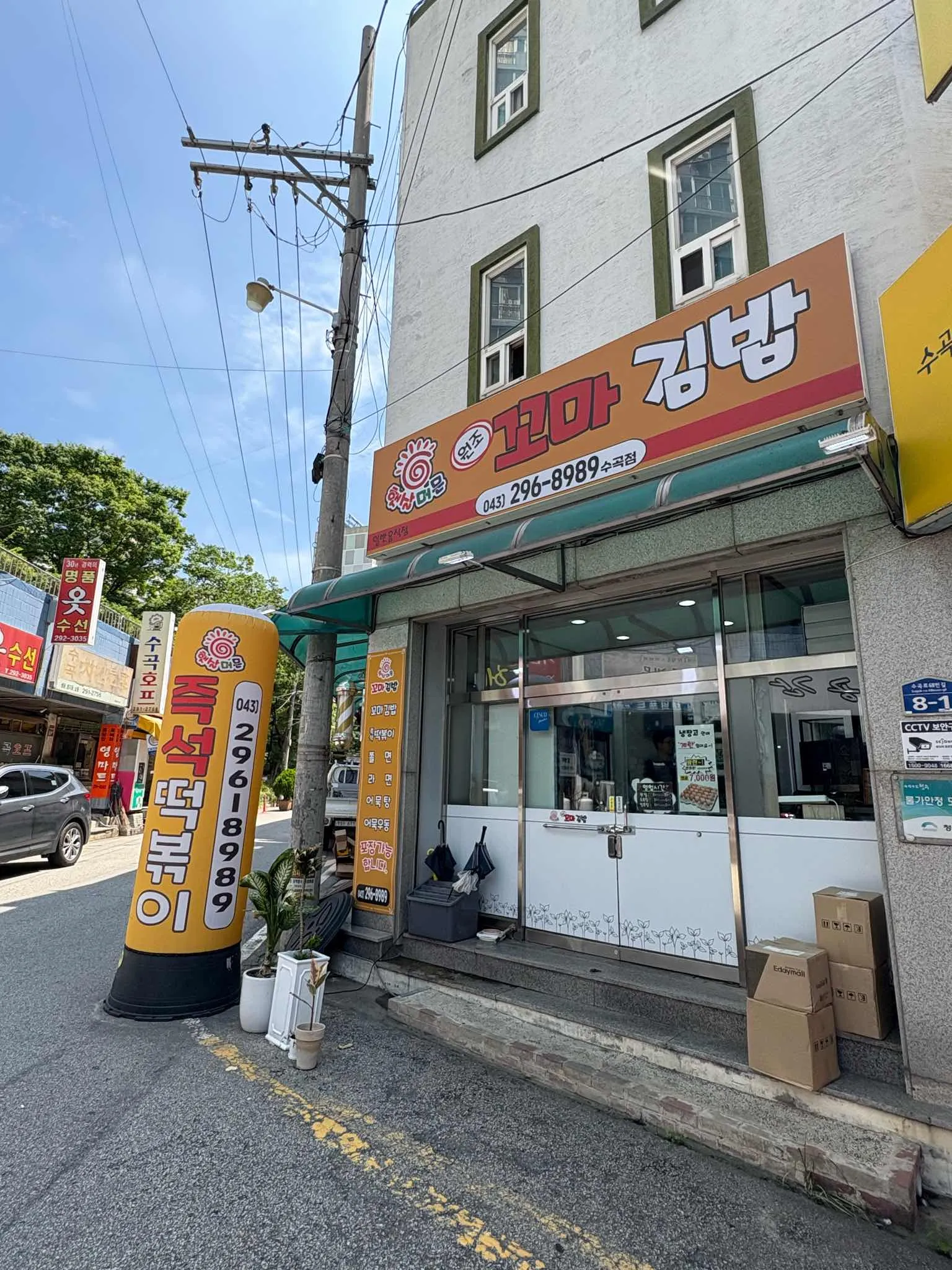 대표 사진 0