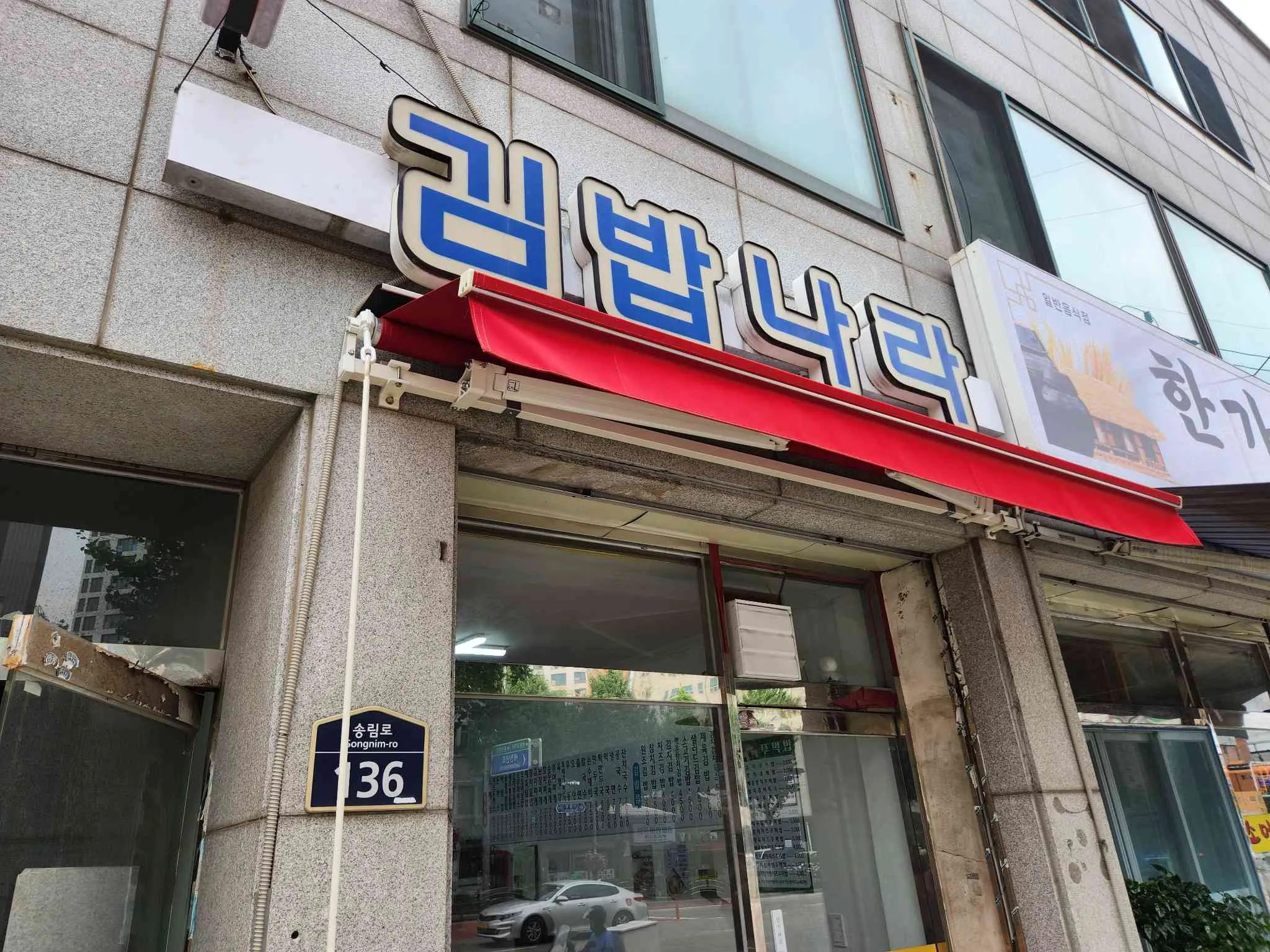 대표 사진 0