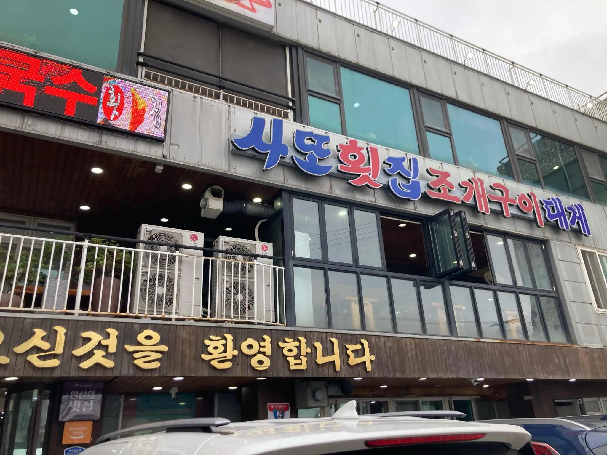 대표 사진 0