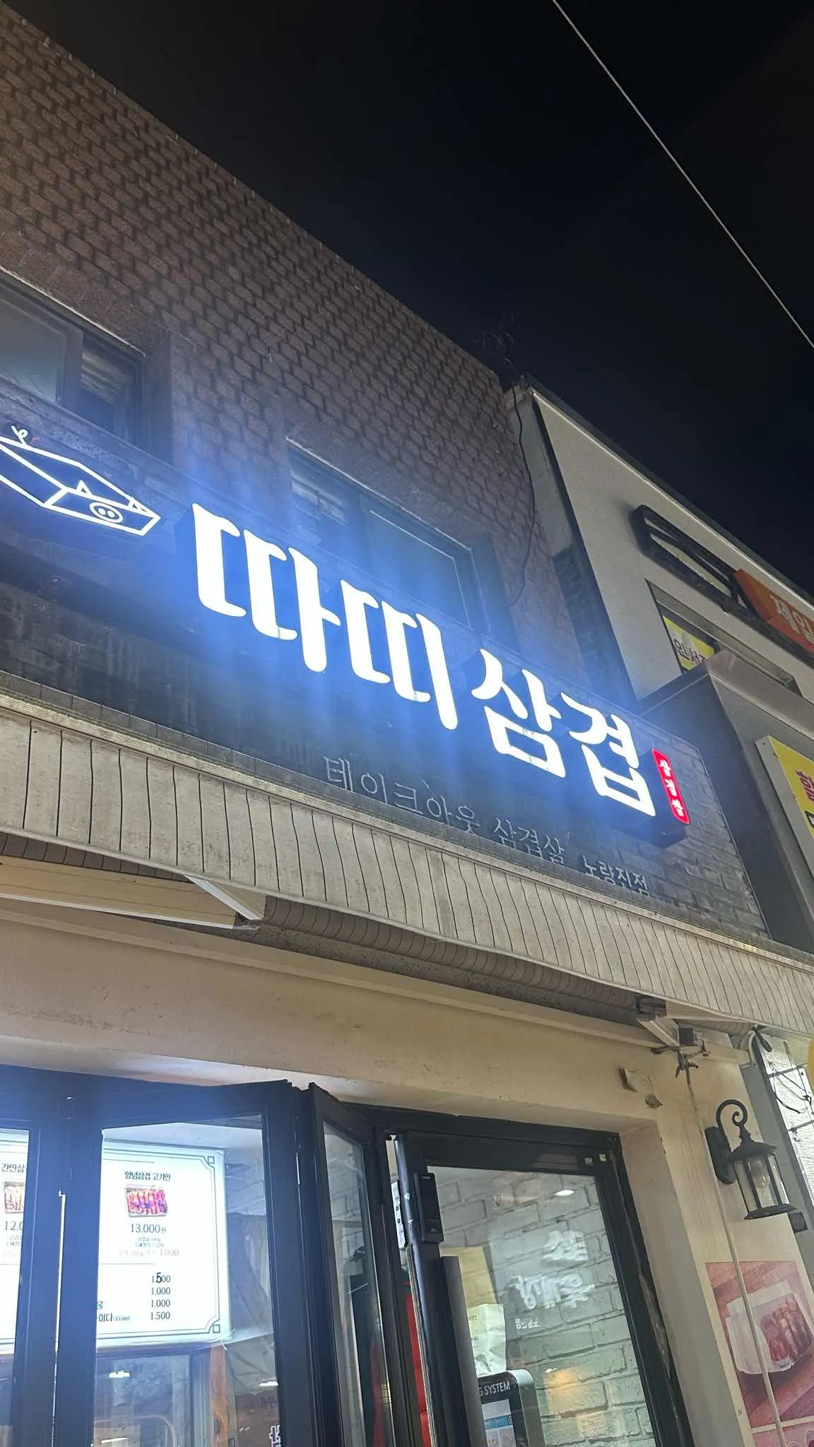 대표 사진 2