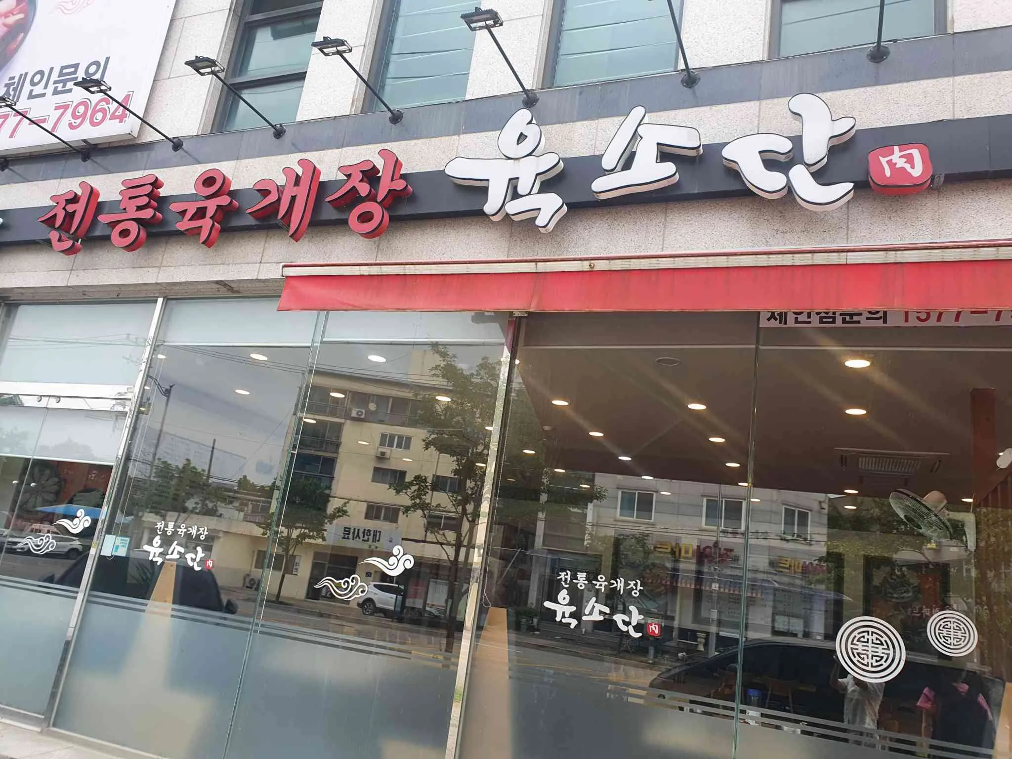 대표 사진 2