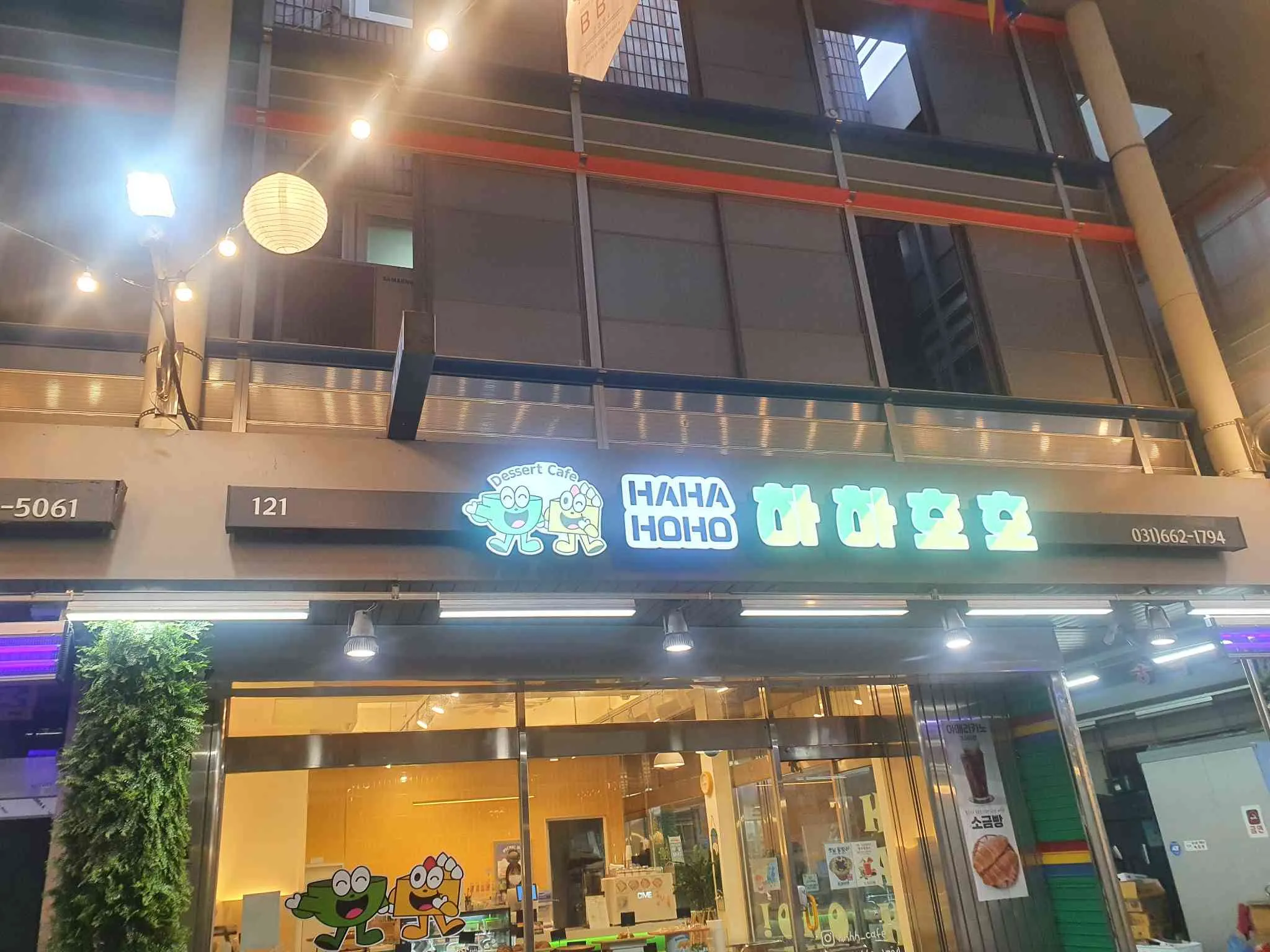 대표 사진 2