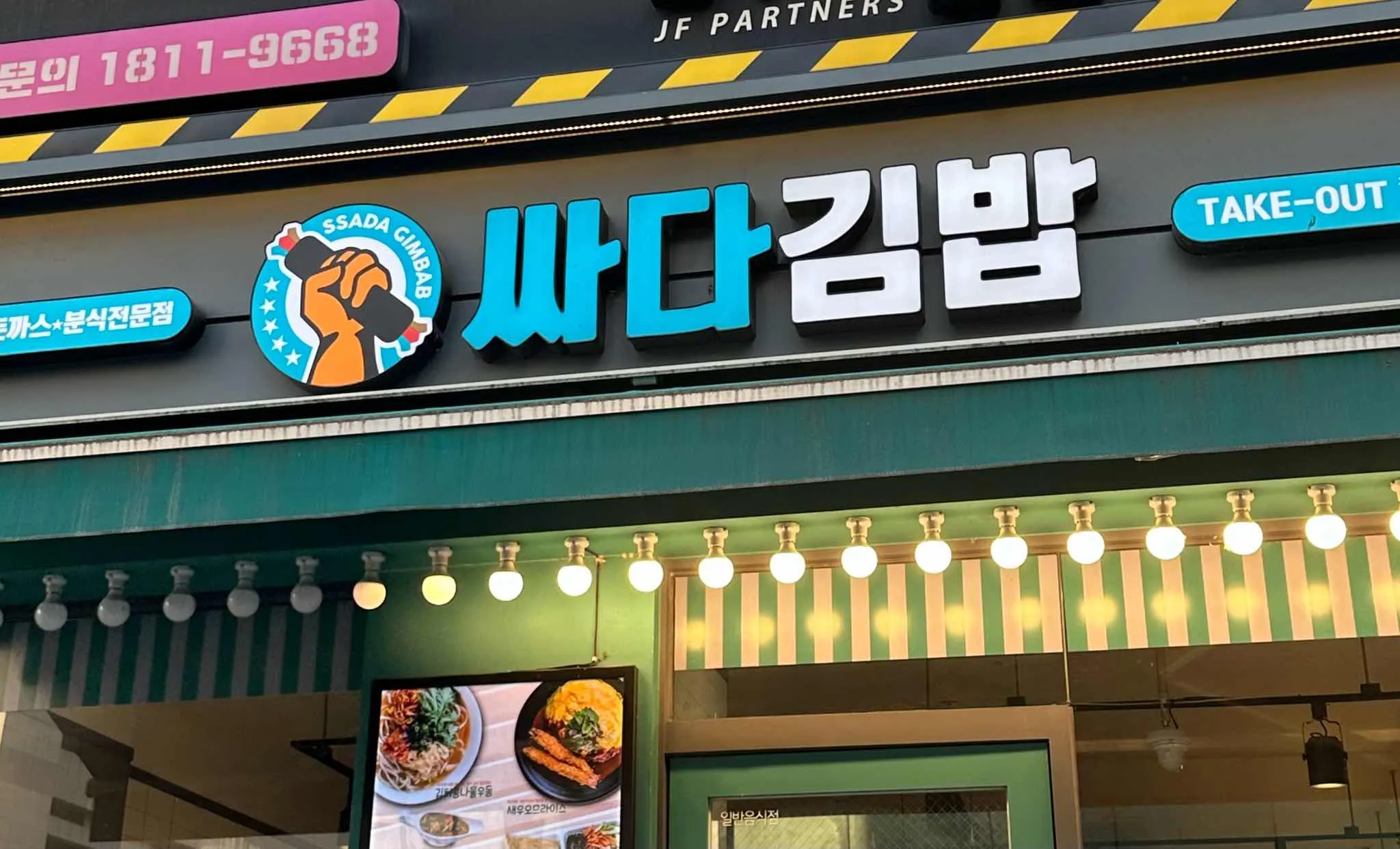 대표 사진 0