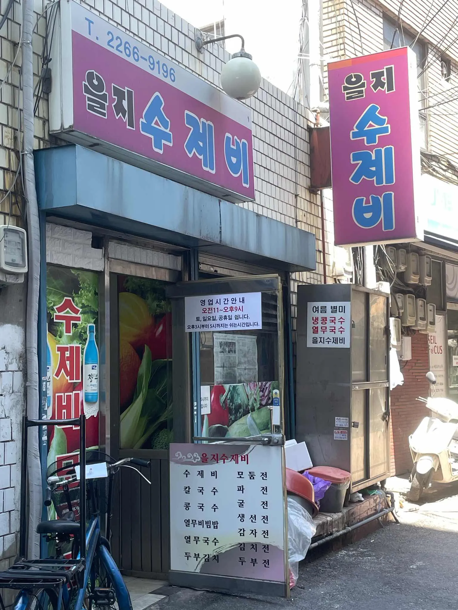 대표 사진 3
