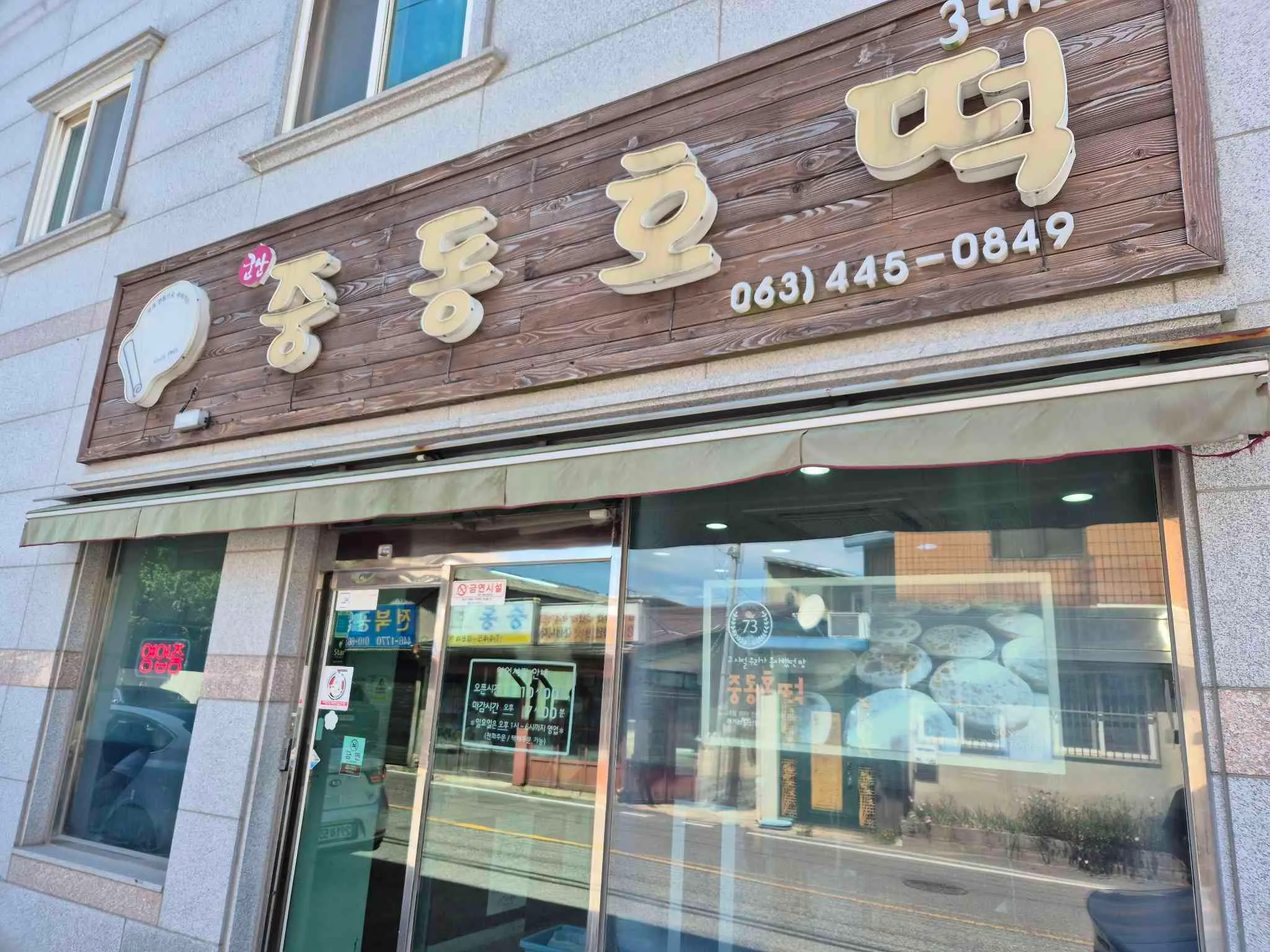 대표 사진 1