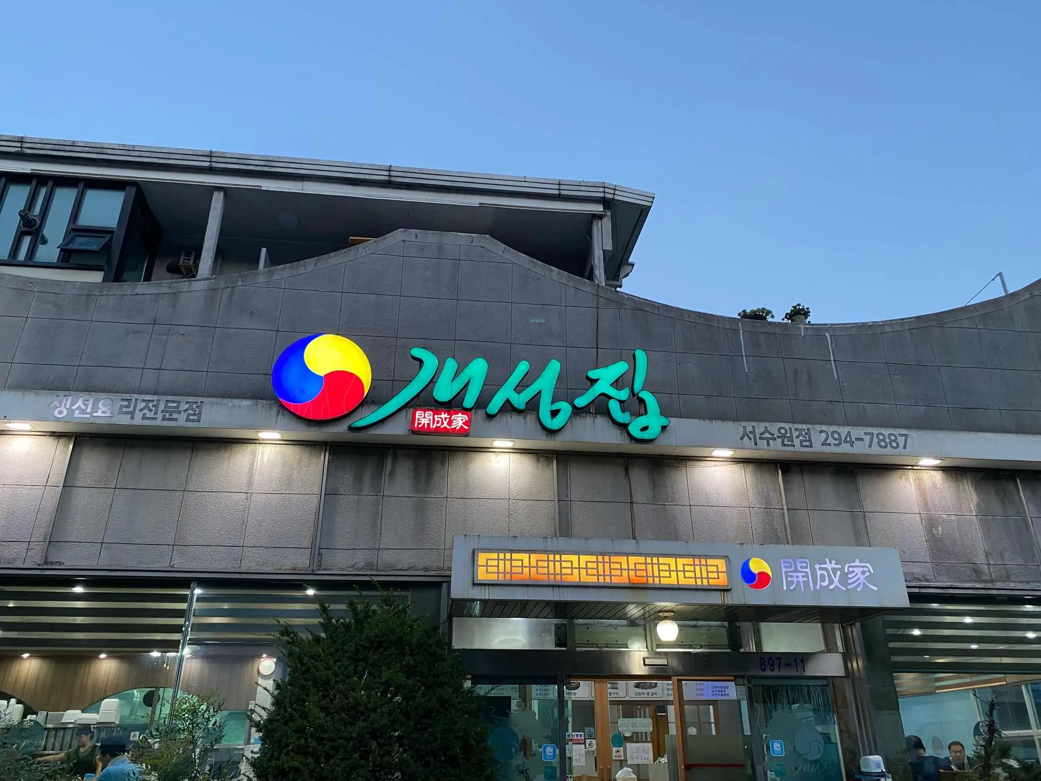 대표 사진 1