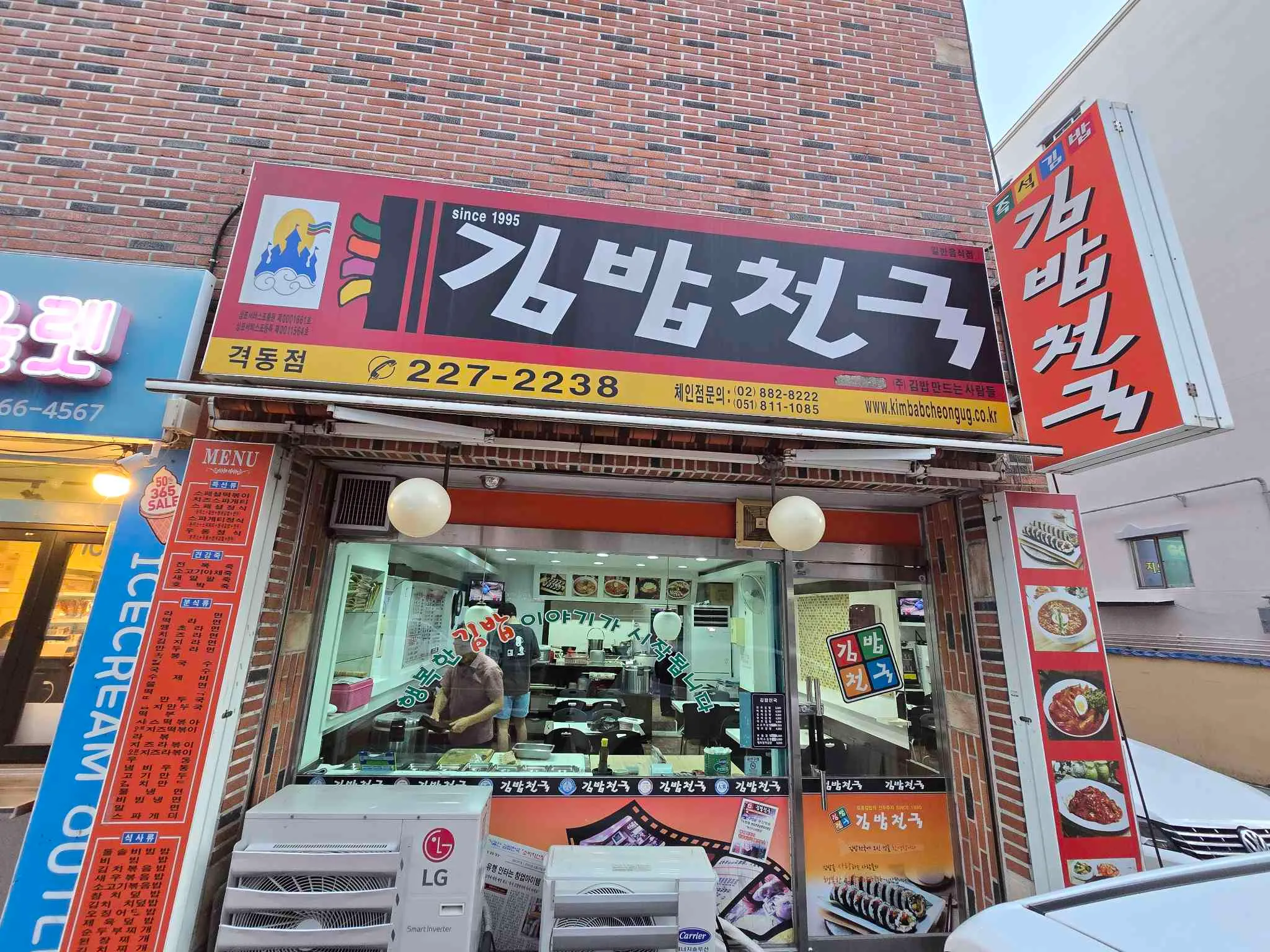 대표 사진 1