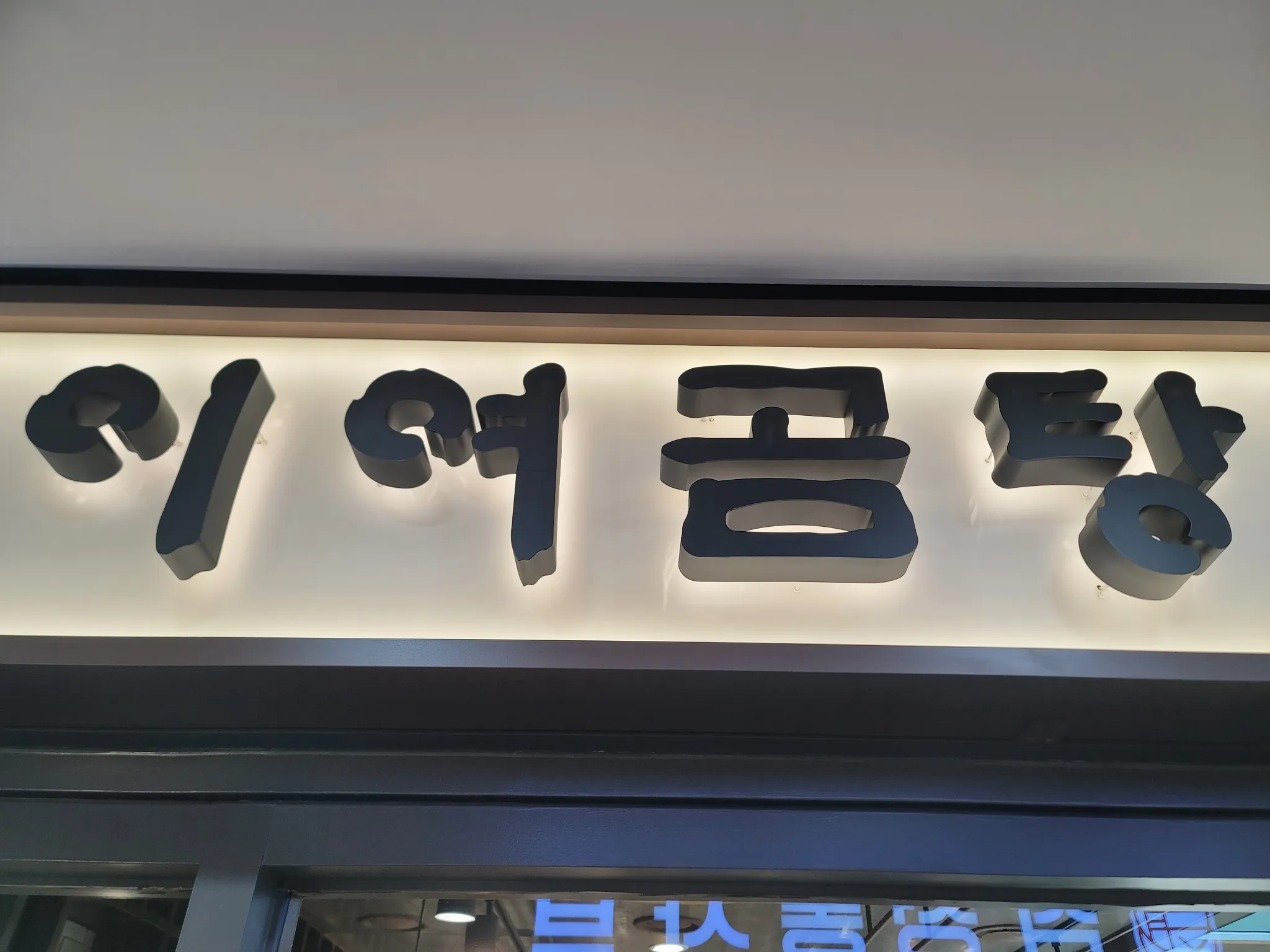 대표 사진 1