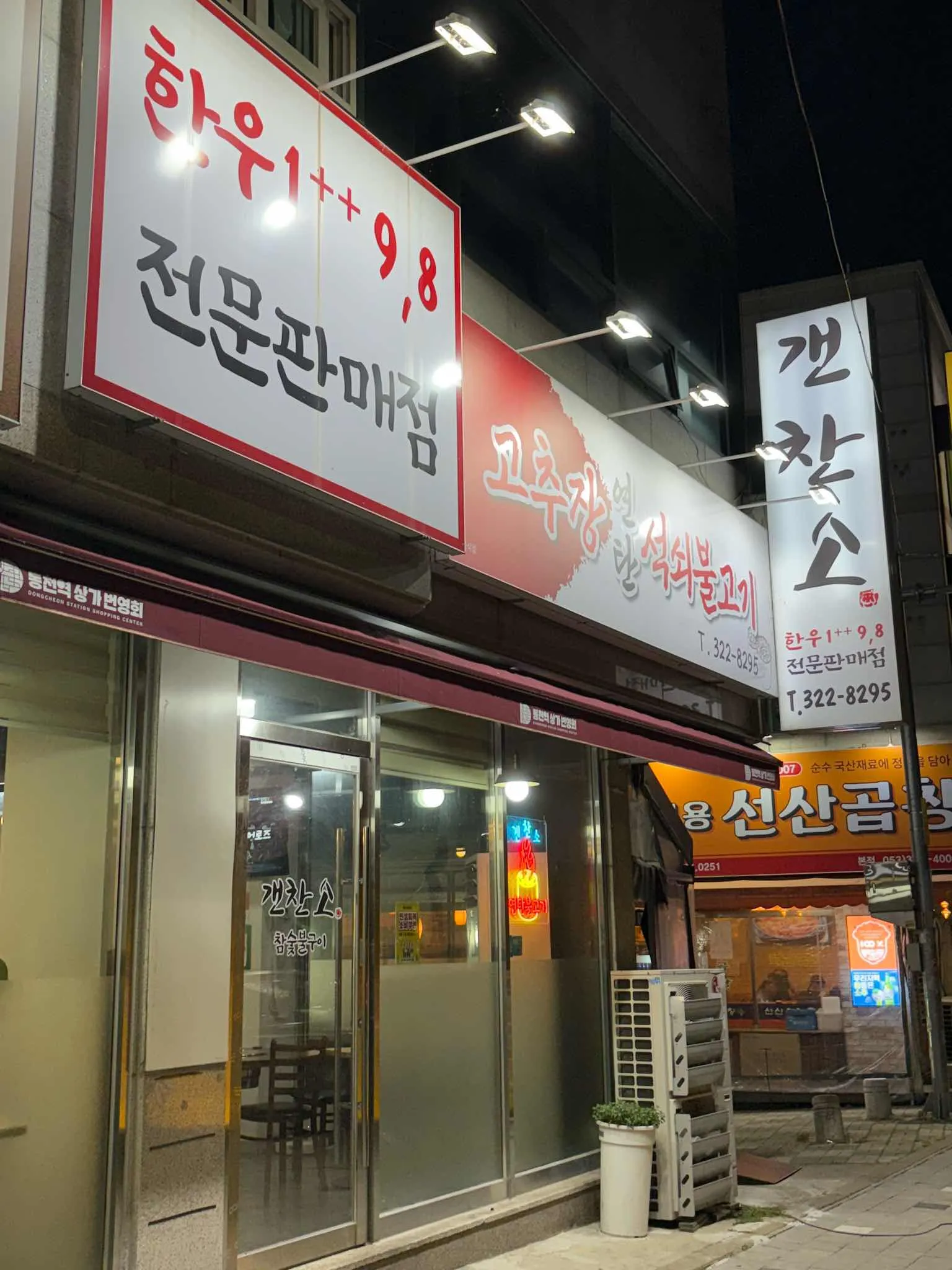 대표 사진 1
