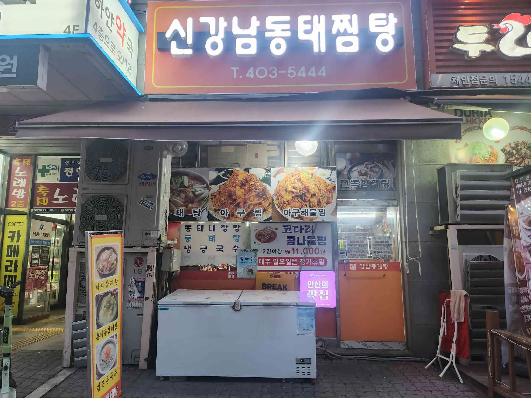 대표 사진 1