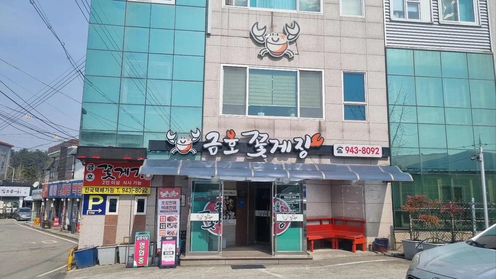 대표 사진 0