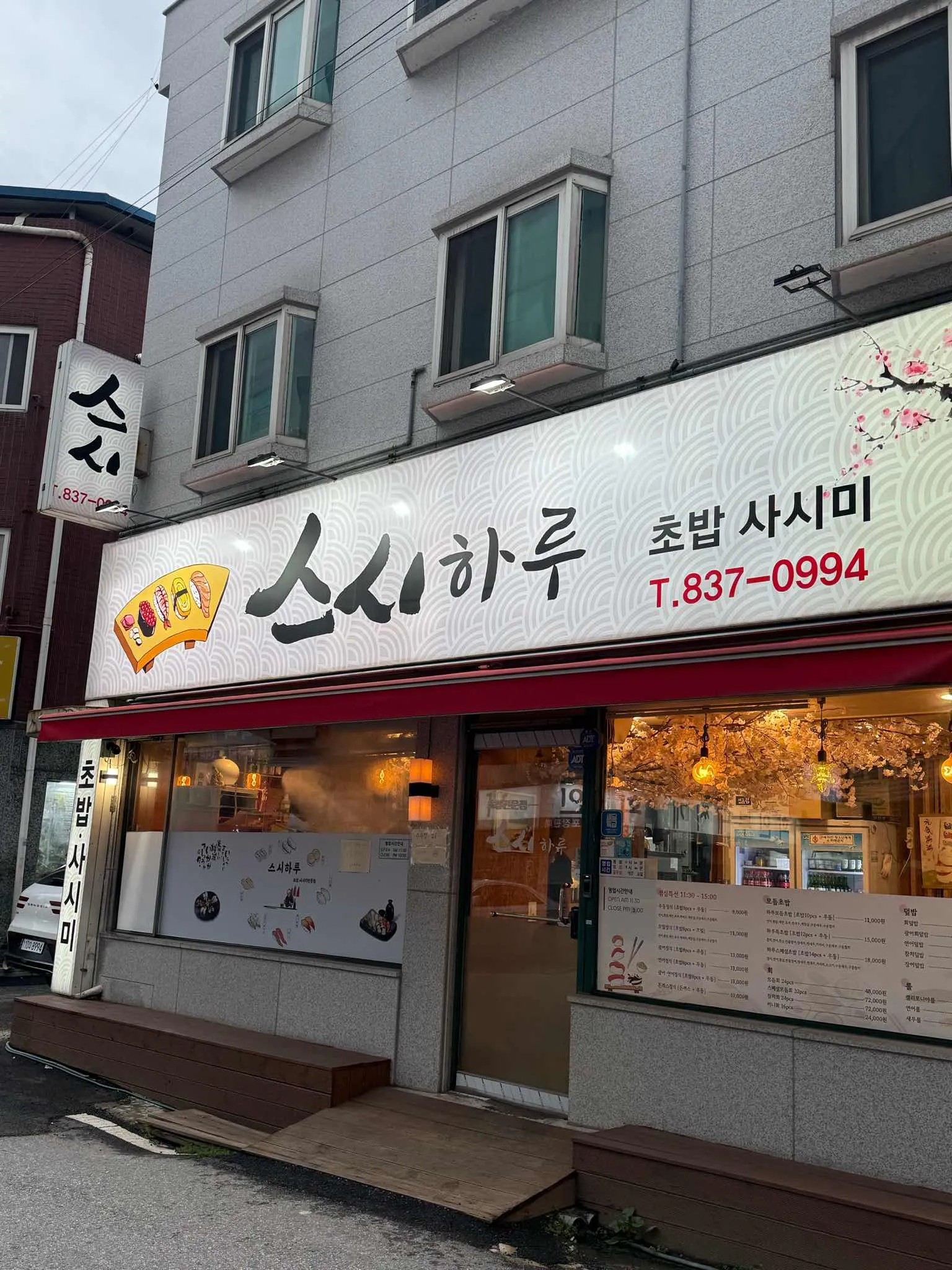 대표 사진 0