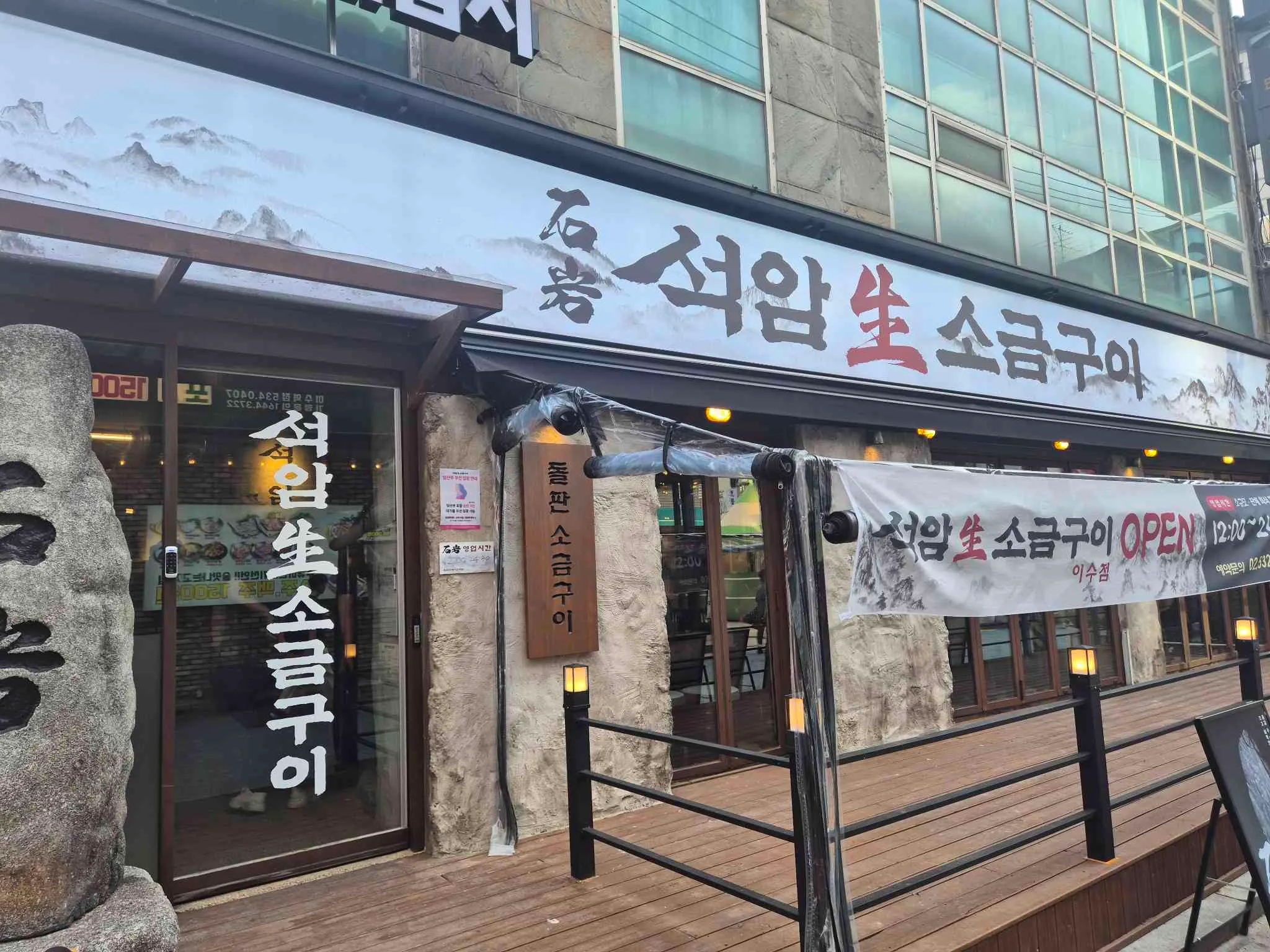 대표 사진 2