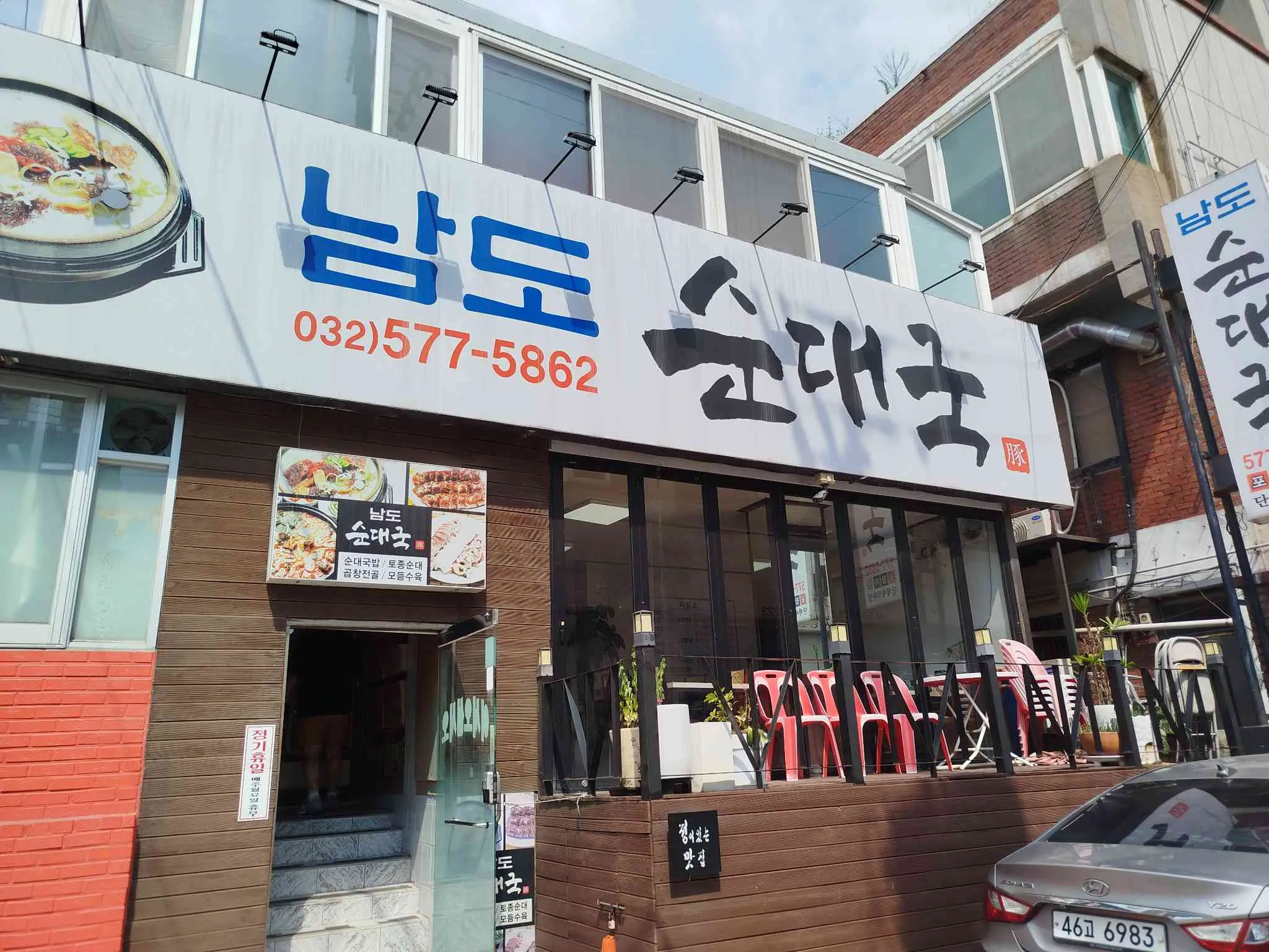 대표 사진 2
