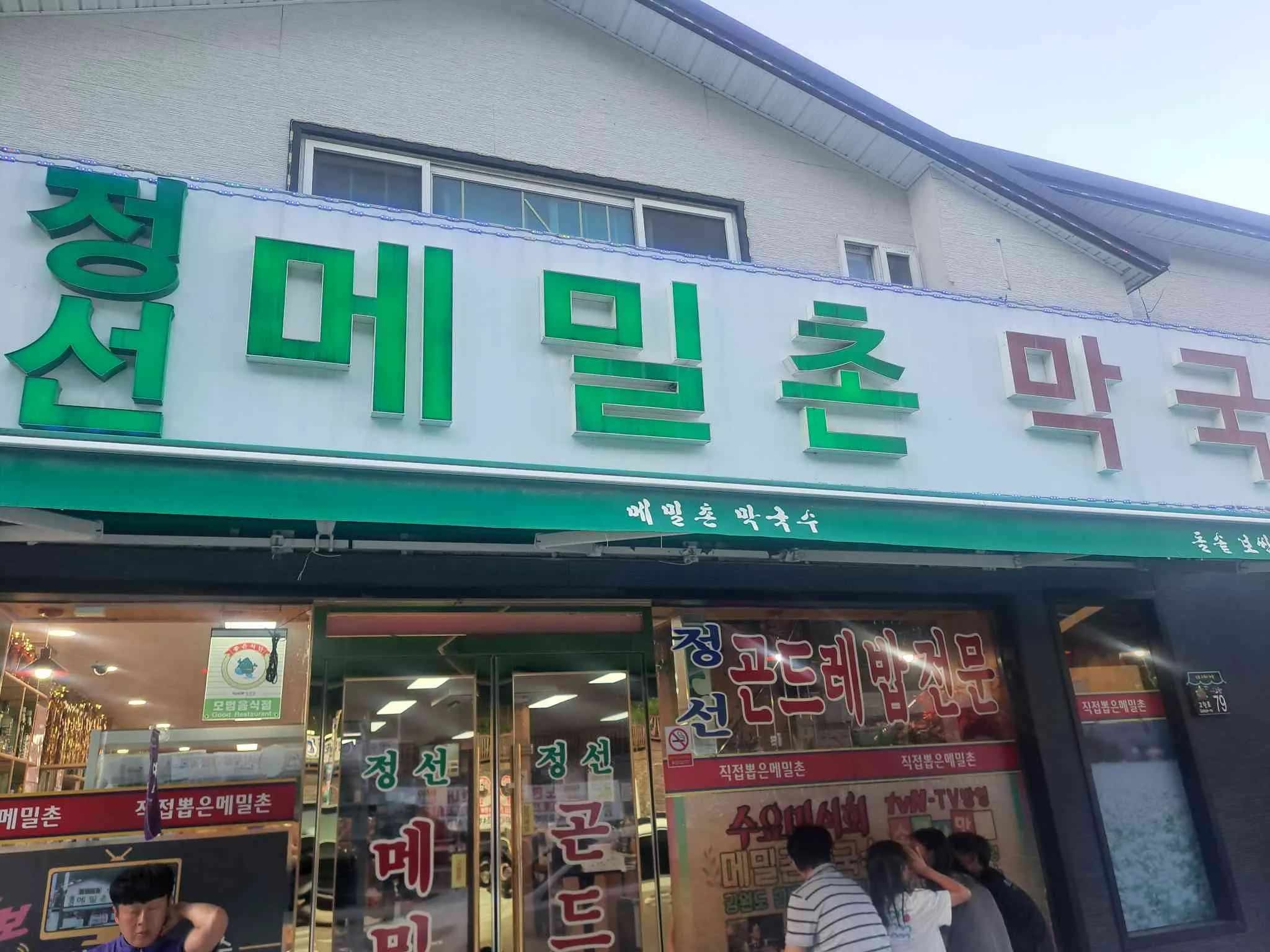 대표 사진 2