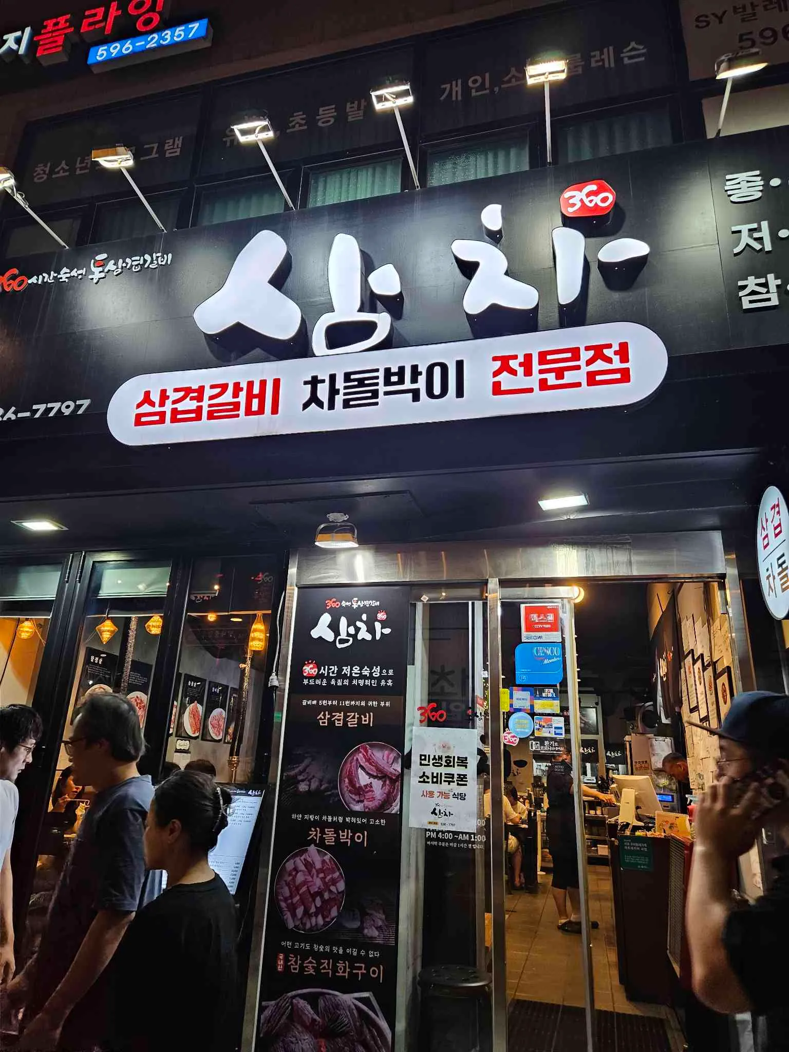 대표 사진 2