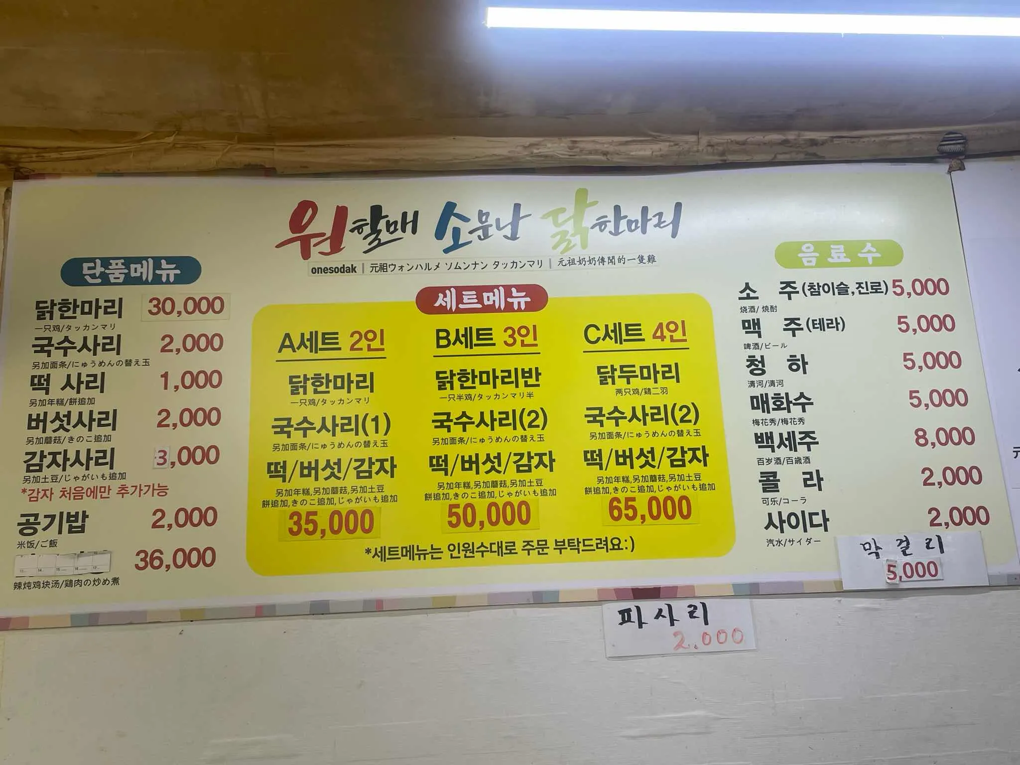 대표 사진 2