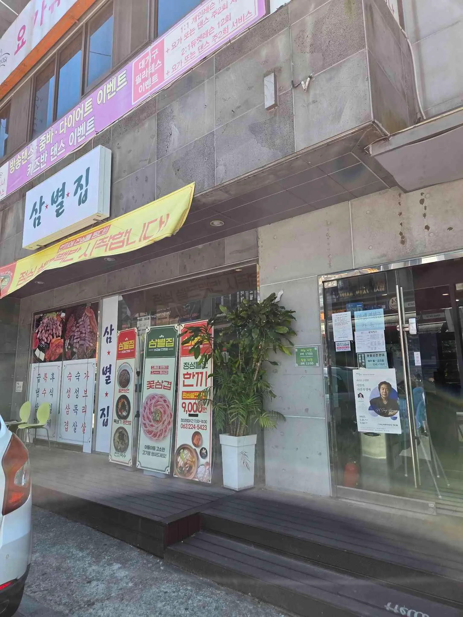 대표 사진 0