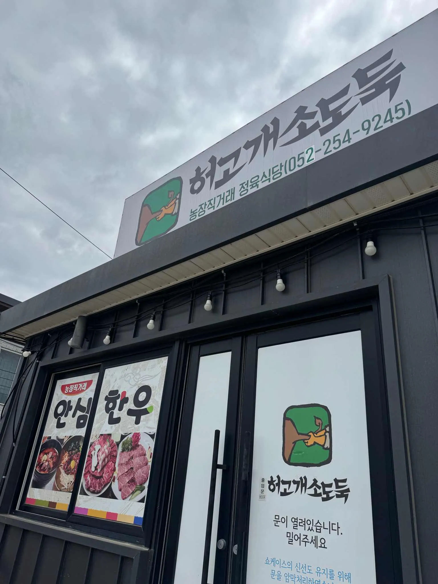 대표 사진 0