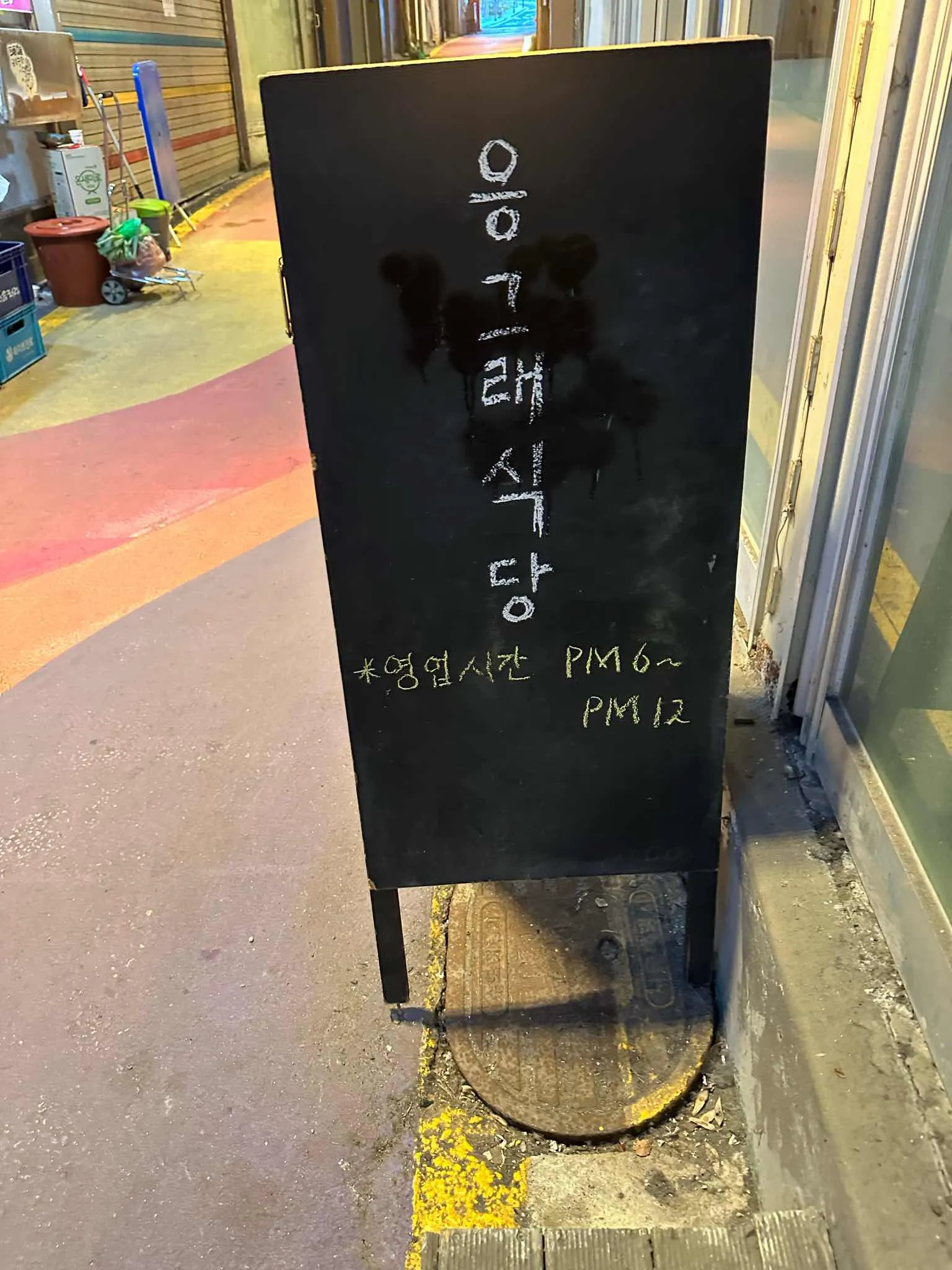 대표 사진 2