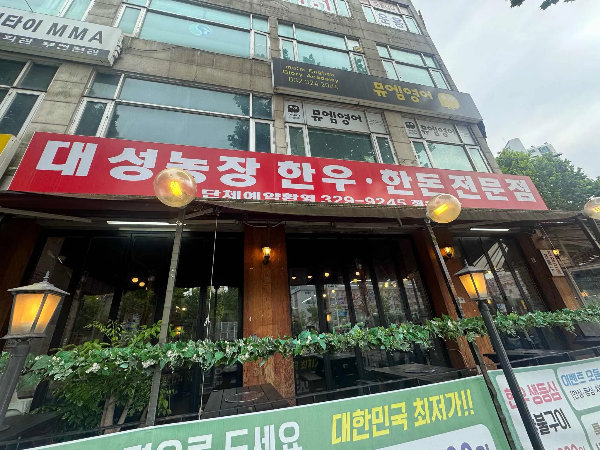 대표 사진 2