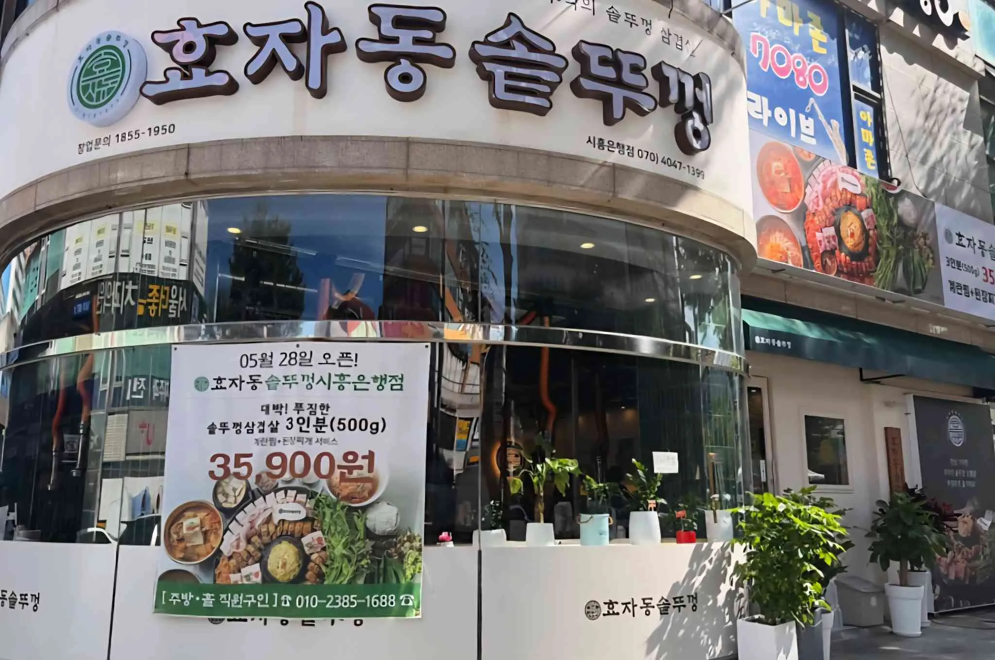 대표 사진 0